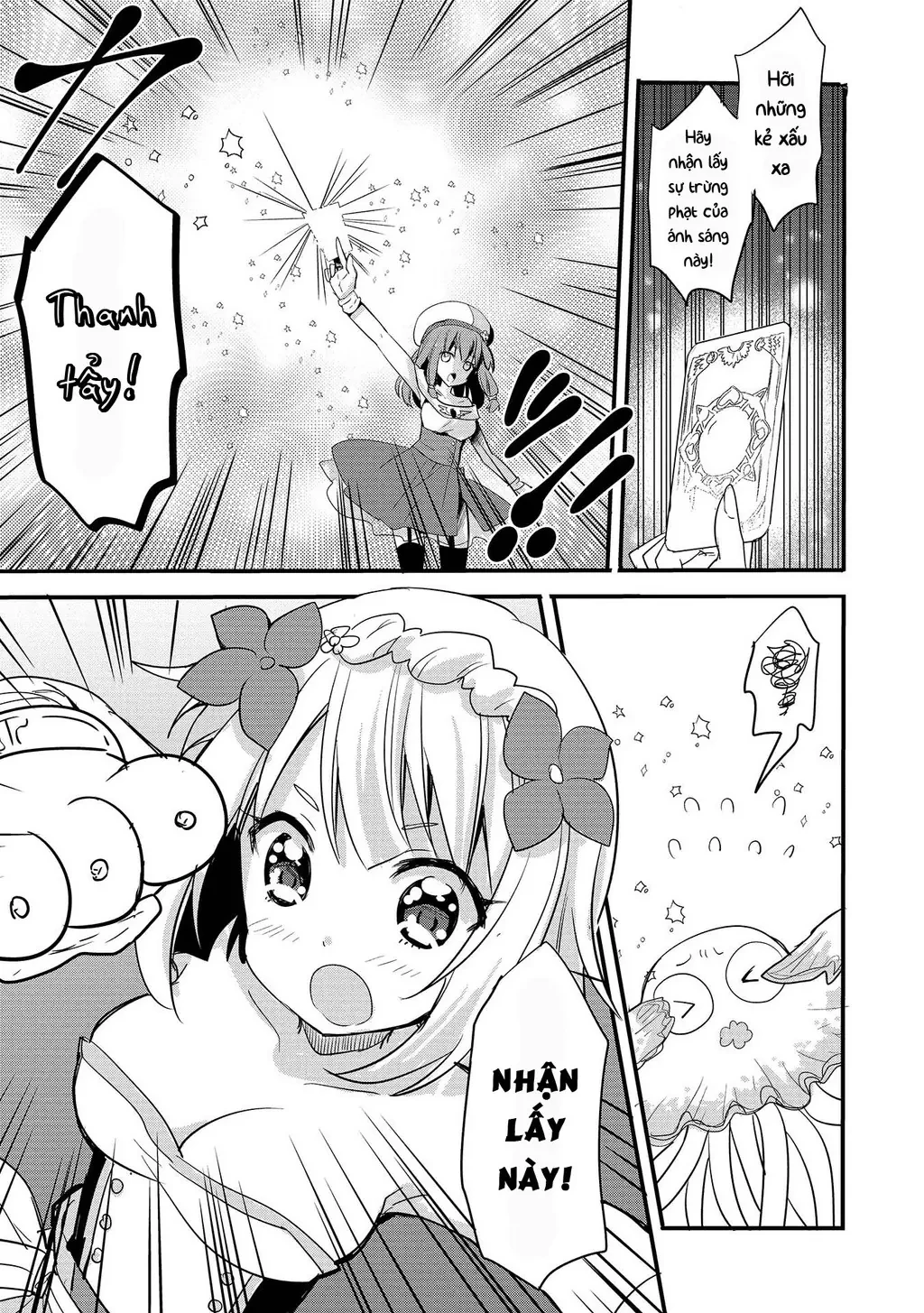 Endoro~ Chapter 1 - 26