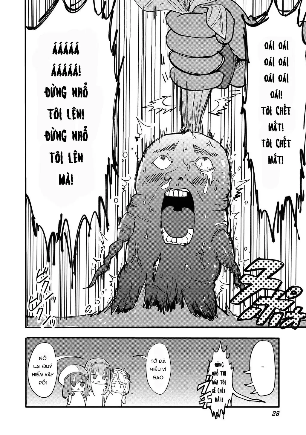 Endoro~ Chapter 1 - 29