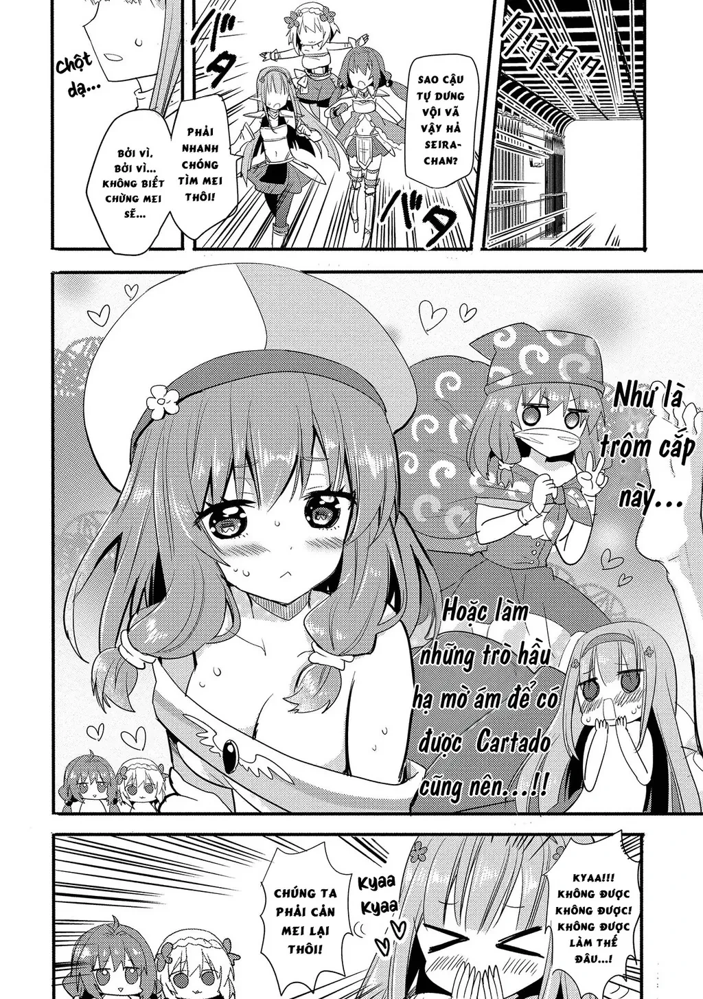 Endoro~ Chapter 2 - 12