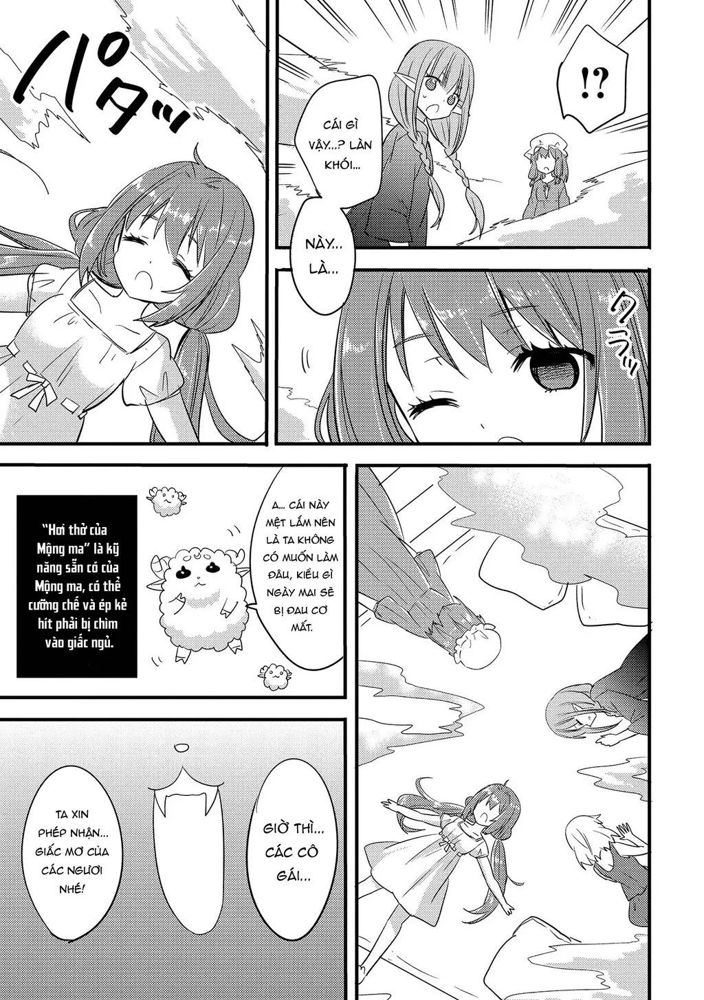 Endoro~ Chapter 3 - 13