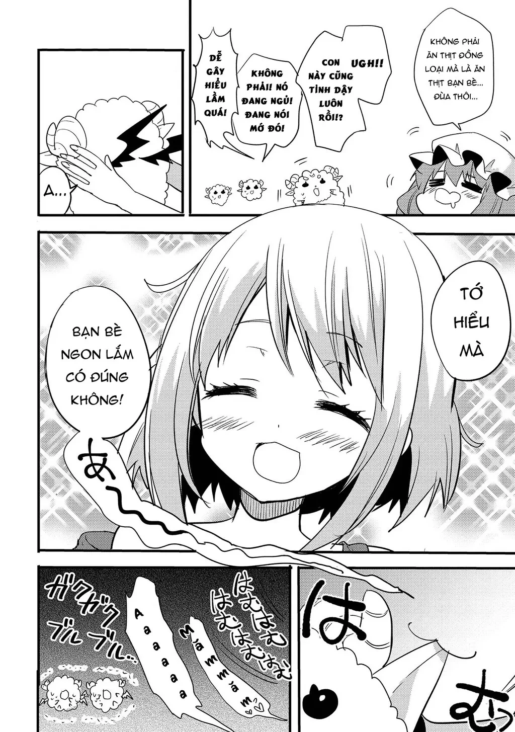 Endoro~ Chapter 3 - 16