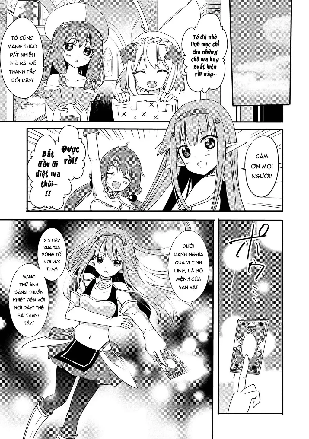 Endoro~ Chapter 4 - 9