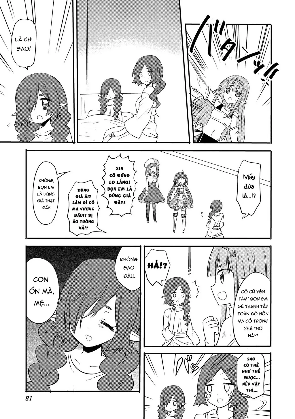 Endoro~ Chapter 4 - 11