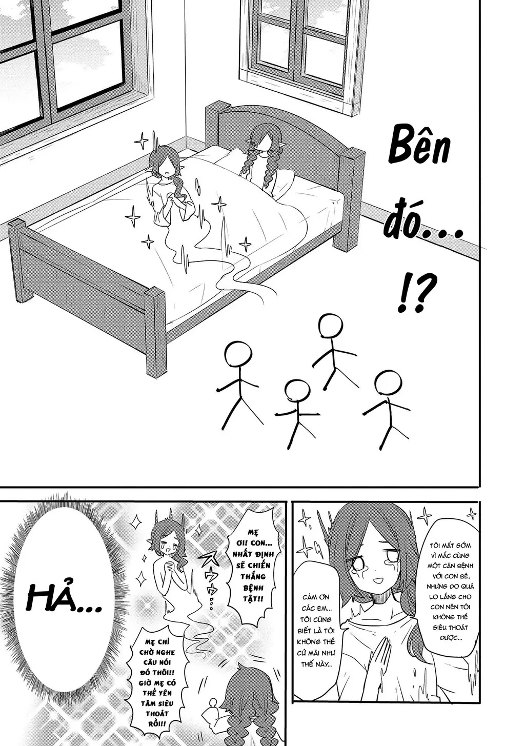 Endoro~ Chapter 4 - 13