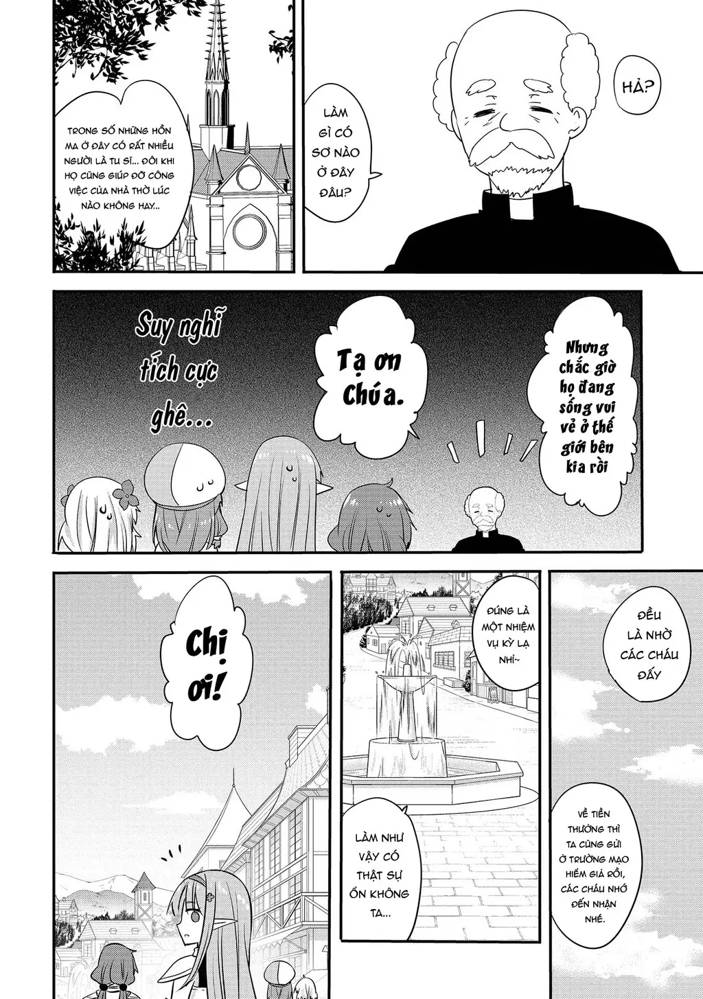 Endoro~ Chapter 4 - 16