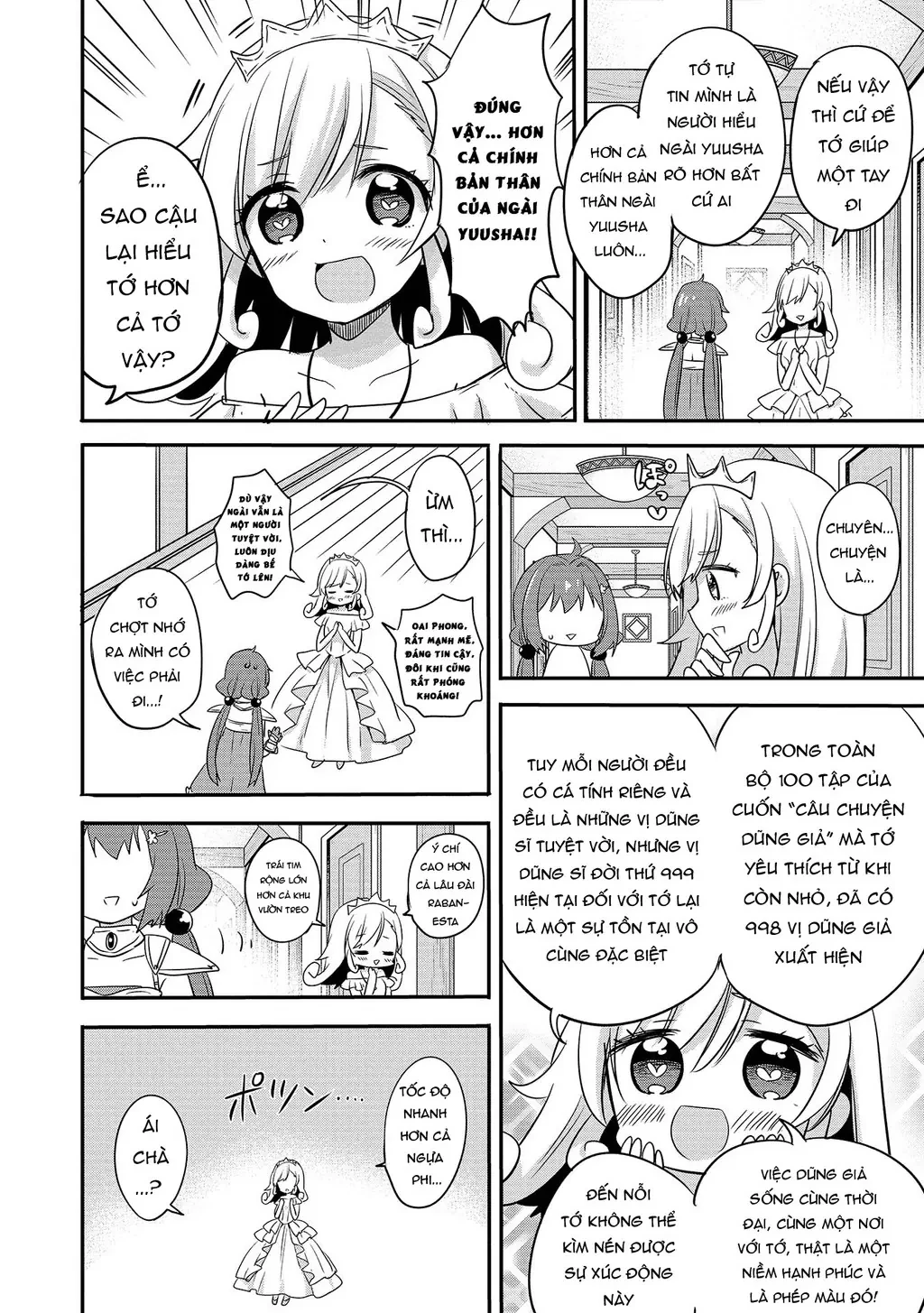 Endoro~ Chapter 5 - 4