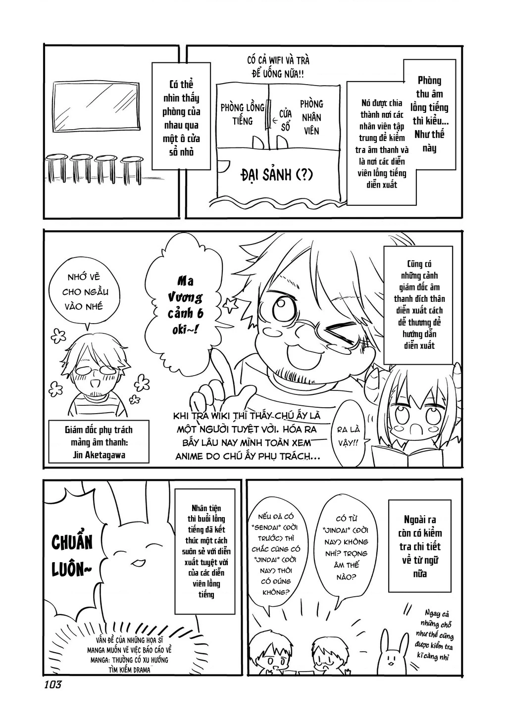 Endoro~ Chapter 6 - 3