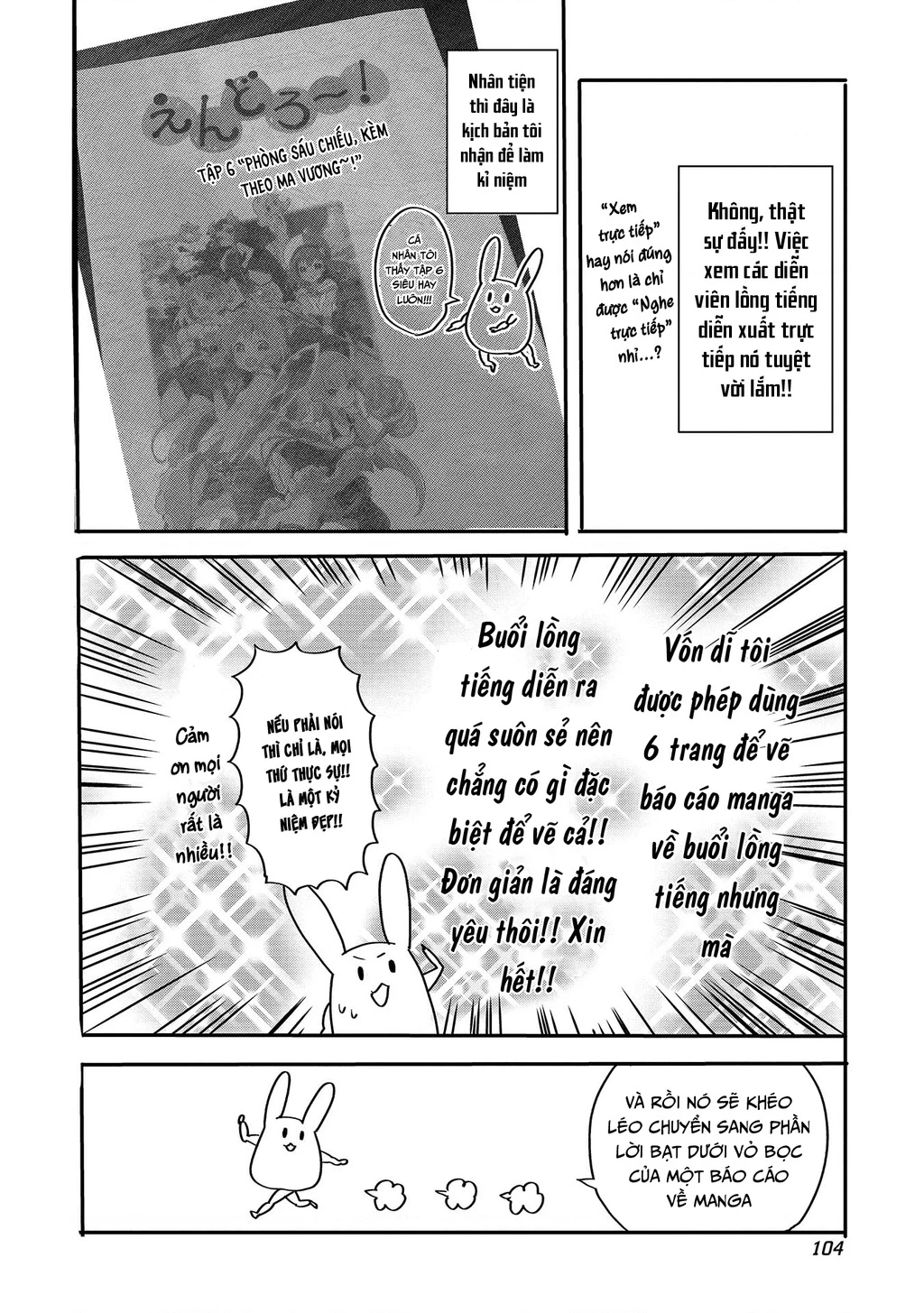 Endoro~ Chapter 6 - 4