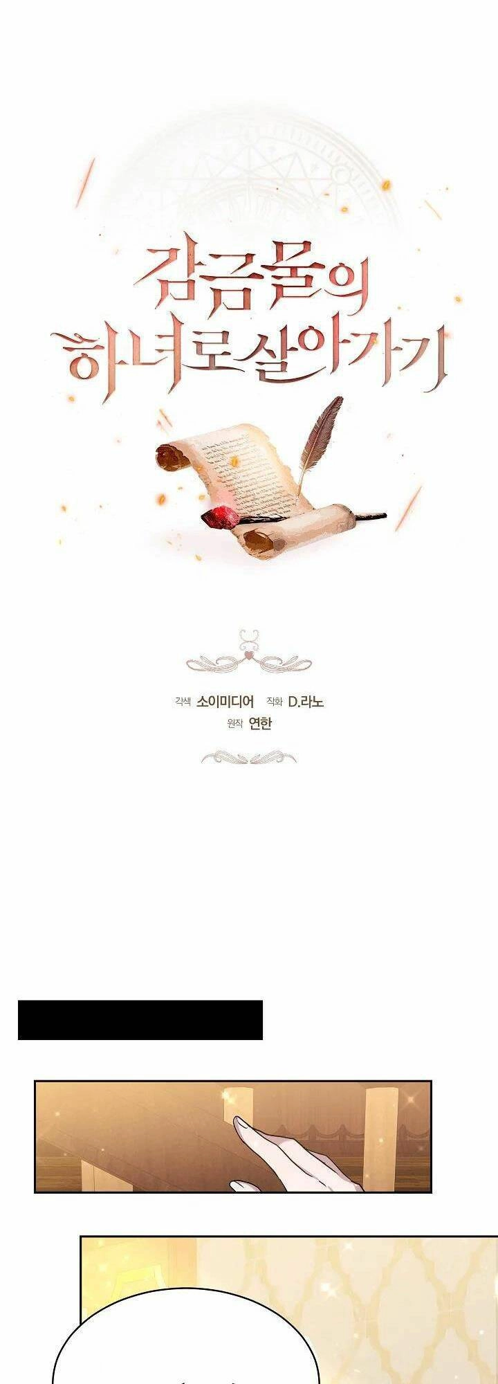 Sống Như Hầu Nữ Bị Giam Cầm Chapter 5 - 12