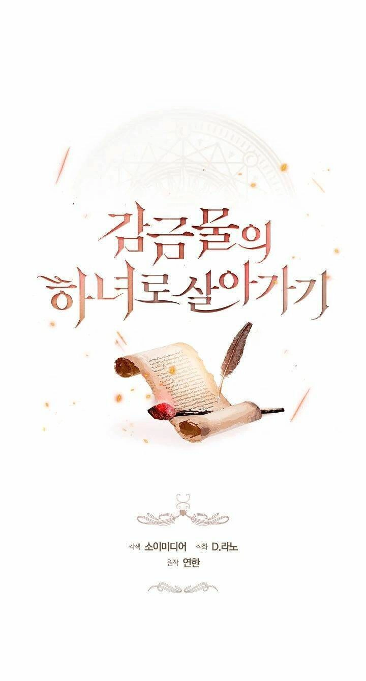 Sống Như Hầu Nữ Bị Giam Cầm Chapter 7 - 23