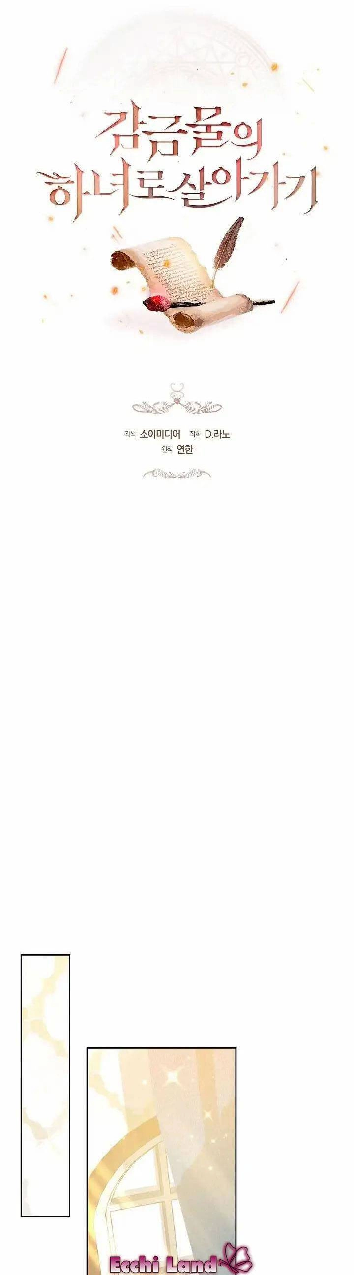 Sống Như Hầu Nữ Bị Giam Cầm Chapter 10 - 17