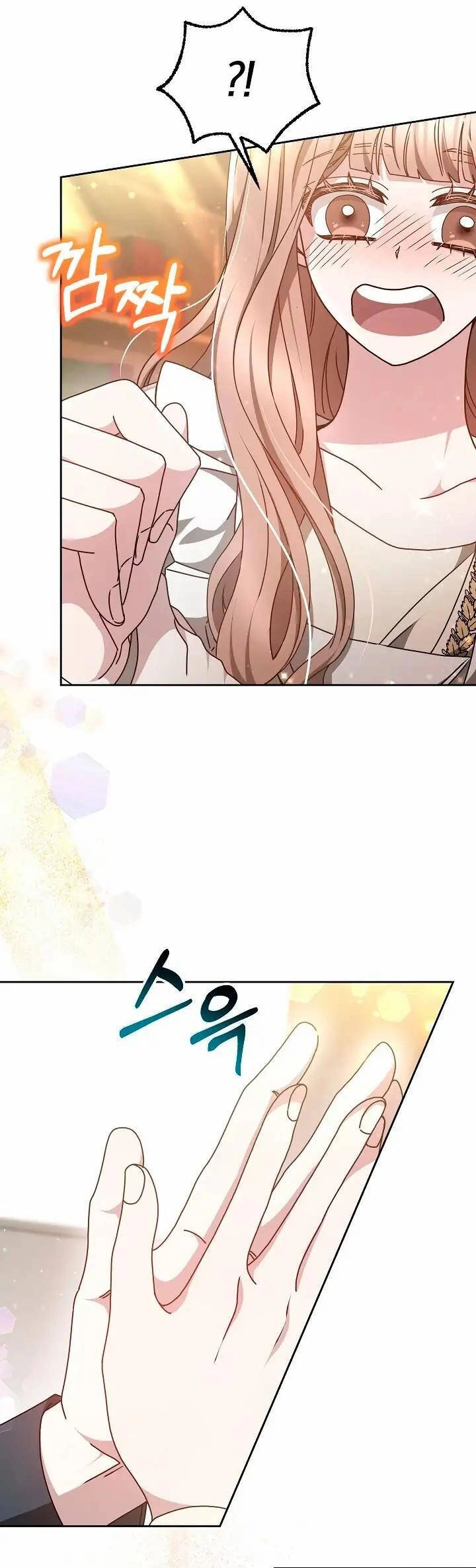 Sống Như Hầu Nữ Bị Giam Cầm Chapter 19.2 - 17