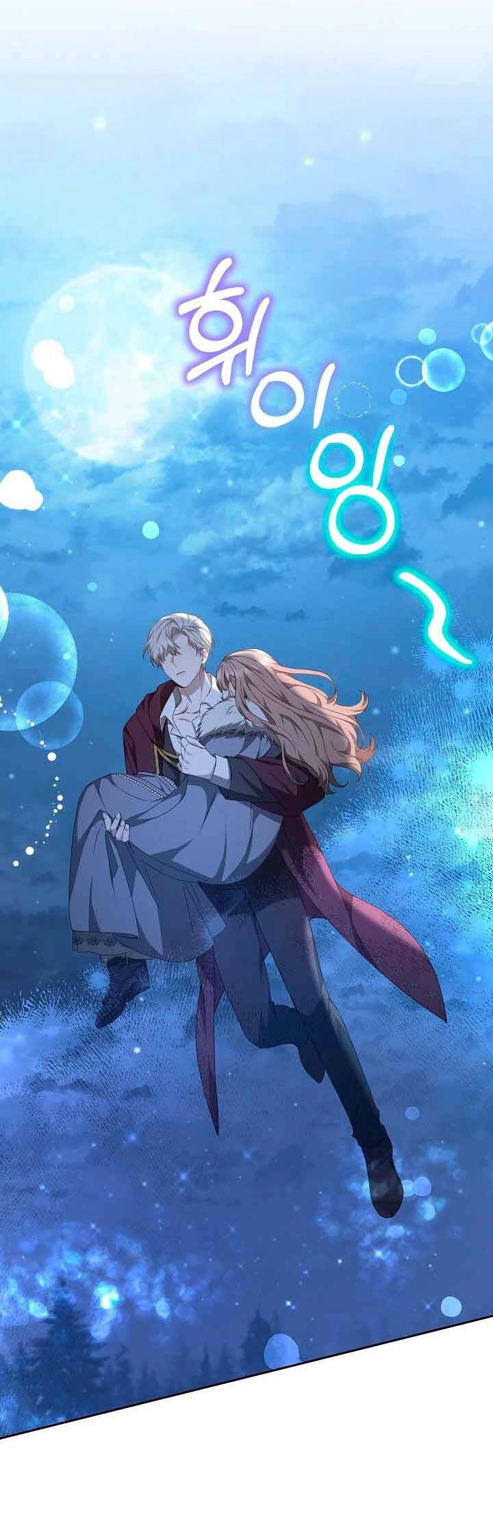 Sống Như Hầu Nữ Bị Giam Cầm Chapter 24.1 - 2