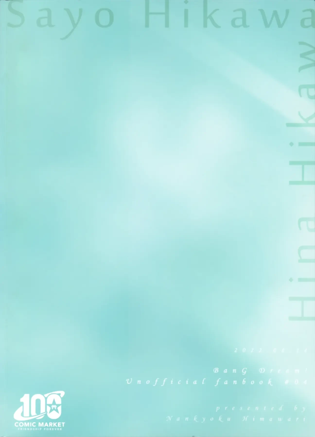 Trước Đây Và Sau Này Oneshot - 2