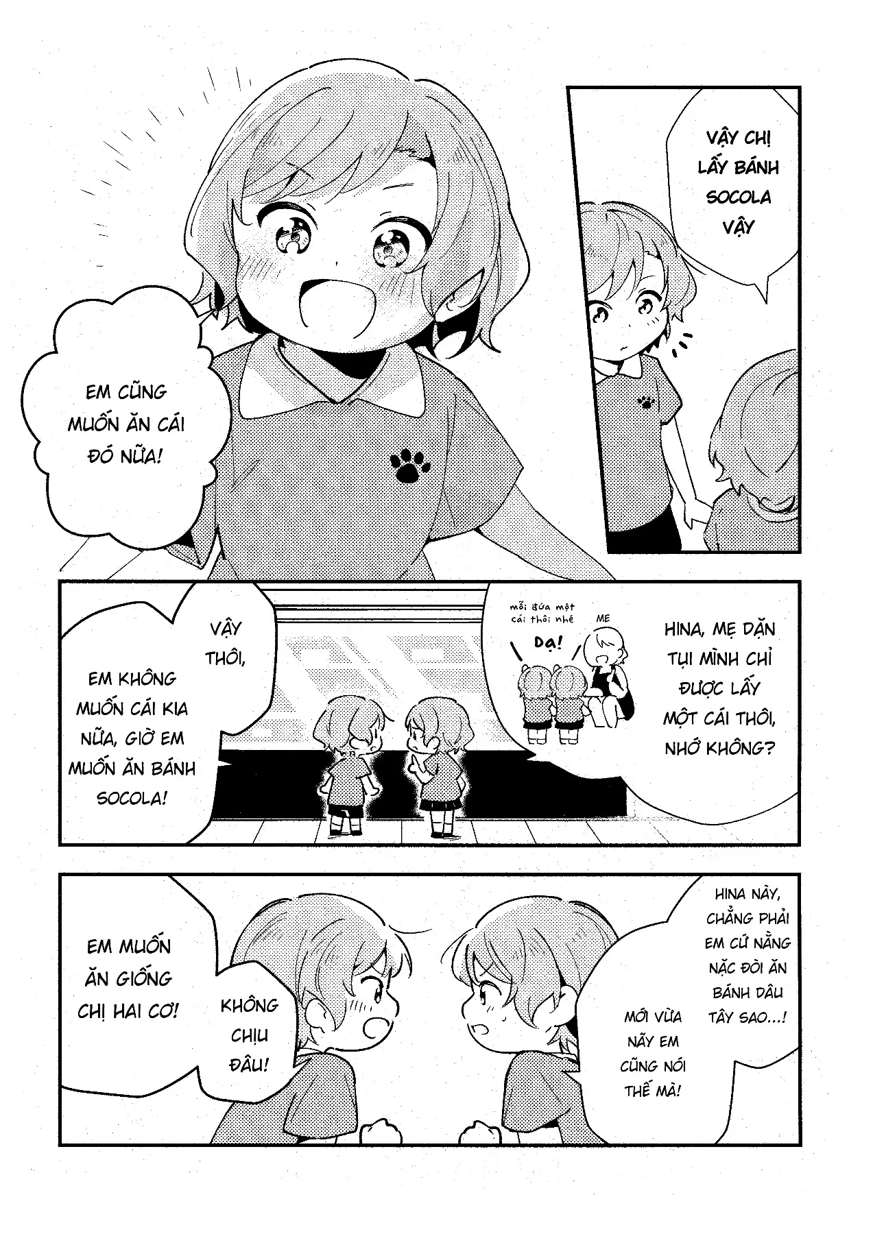 Trước Đây Và Sau Này Oneshot - 5