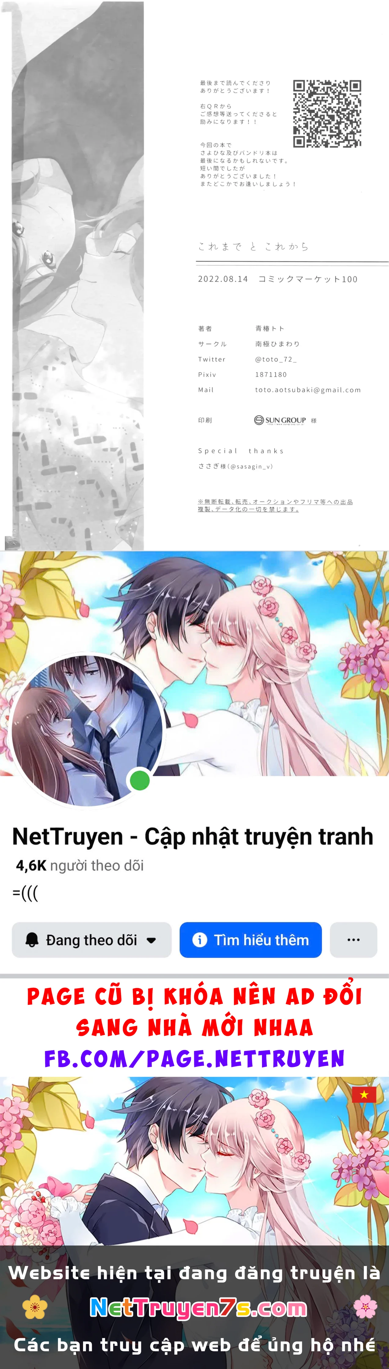 Trước Đây Và Sau Này Oneshot - 30