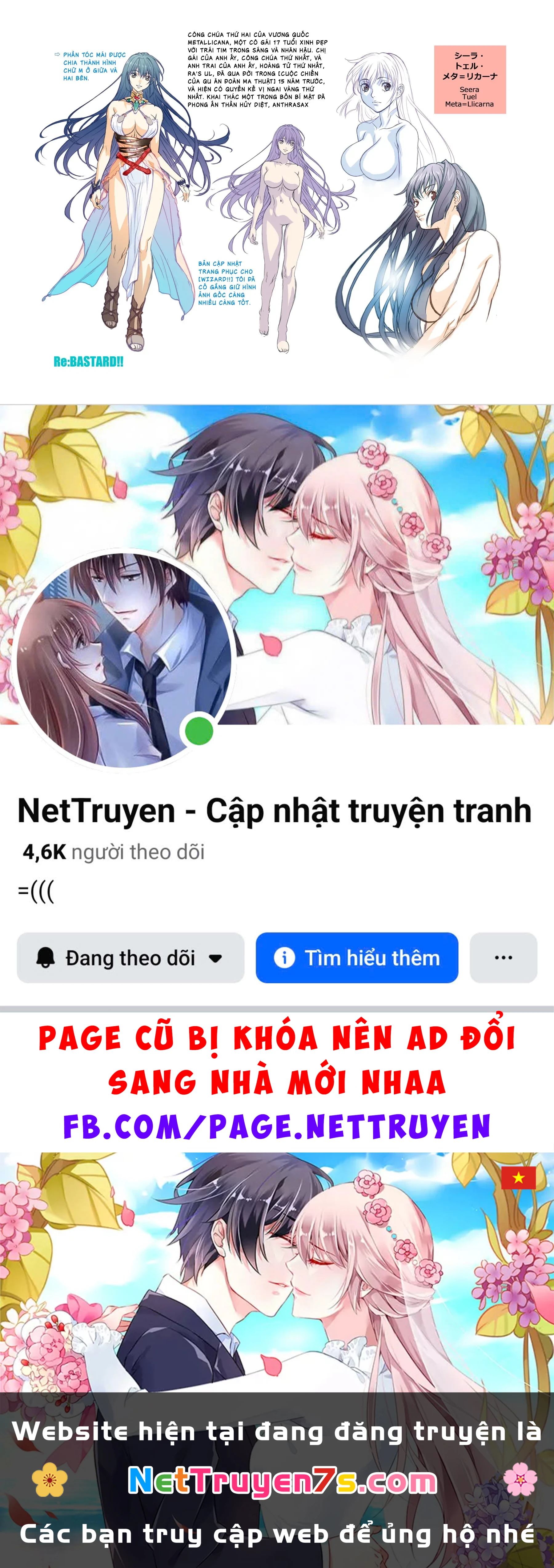 Bastard!!: Thần Hủy Diệt Bóng Tối Chapter 1.1 - 55