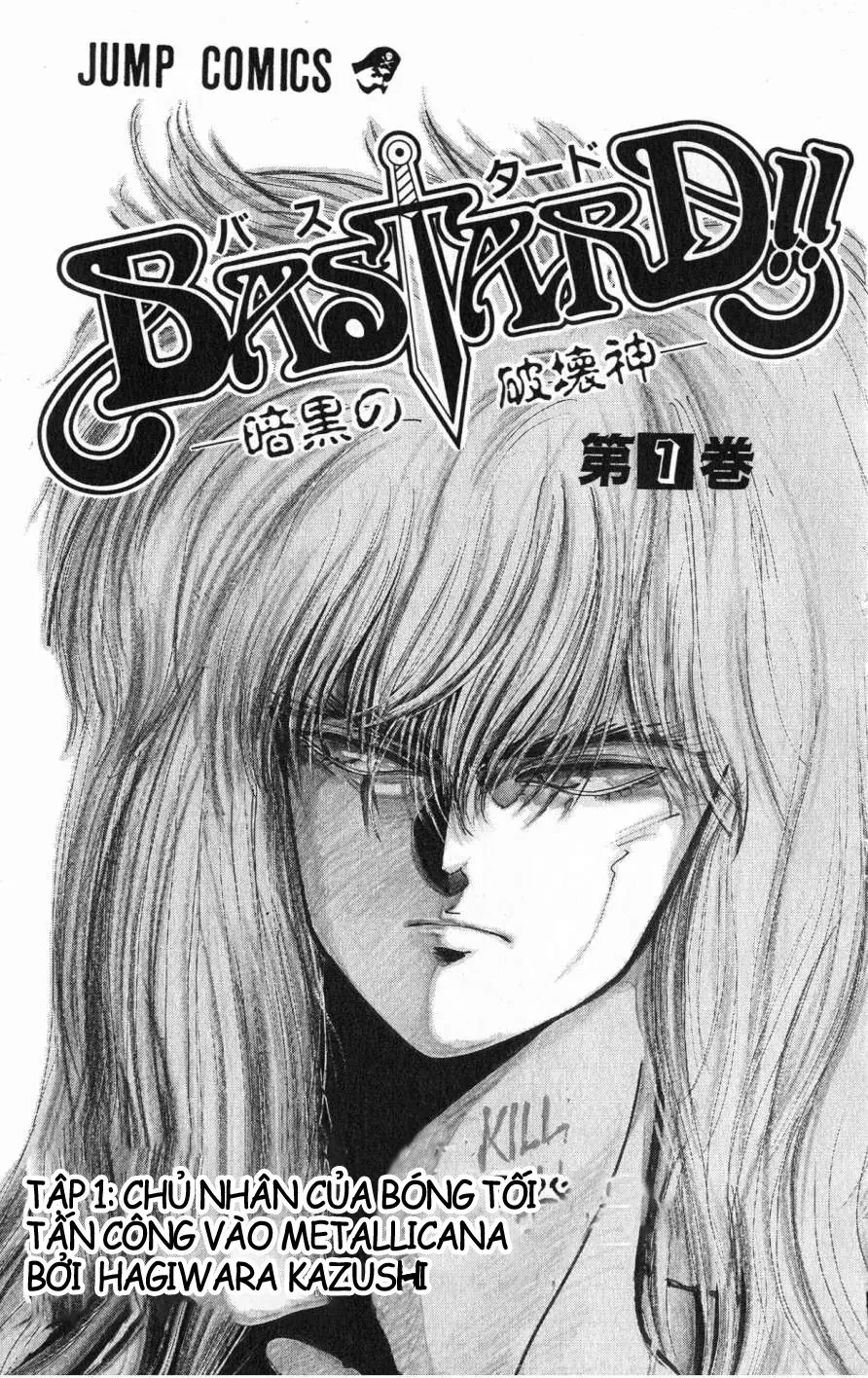 Bastard!!: Thần Hủy Diệt Bóng Tối Chapter 1.2 - 2