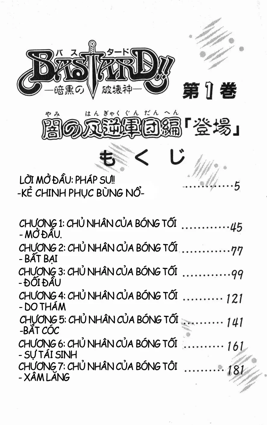 Bastard!!: Thần Hủy Diệt Bóng Tối Chapter 1.2 - 3