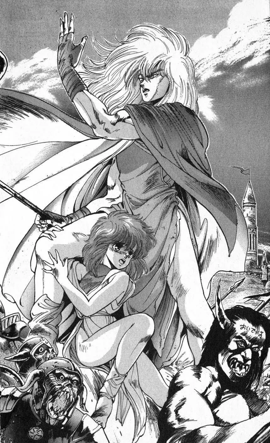 Bastard!!: Thần Hủy Diệt Bóng Tối Chapter 1.2 - 5