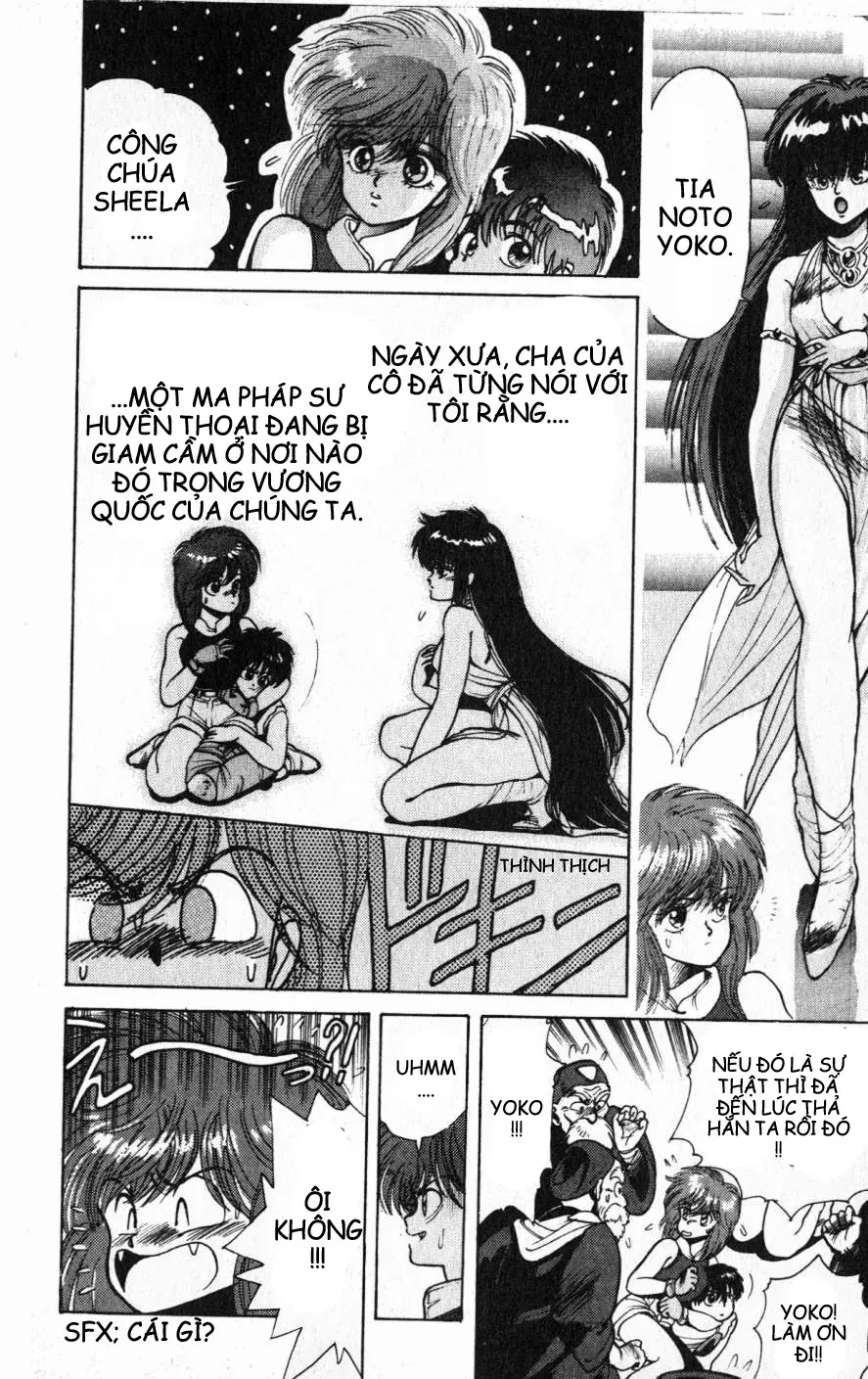 Bastard!!: Thần Hủy Diệt Bóng Tối Chapter 1.2 - 15