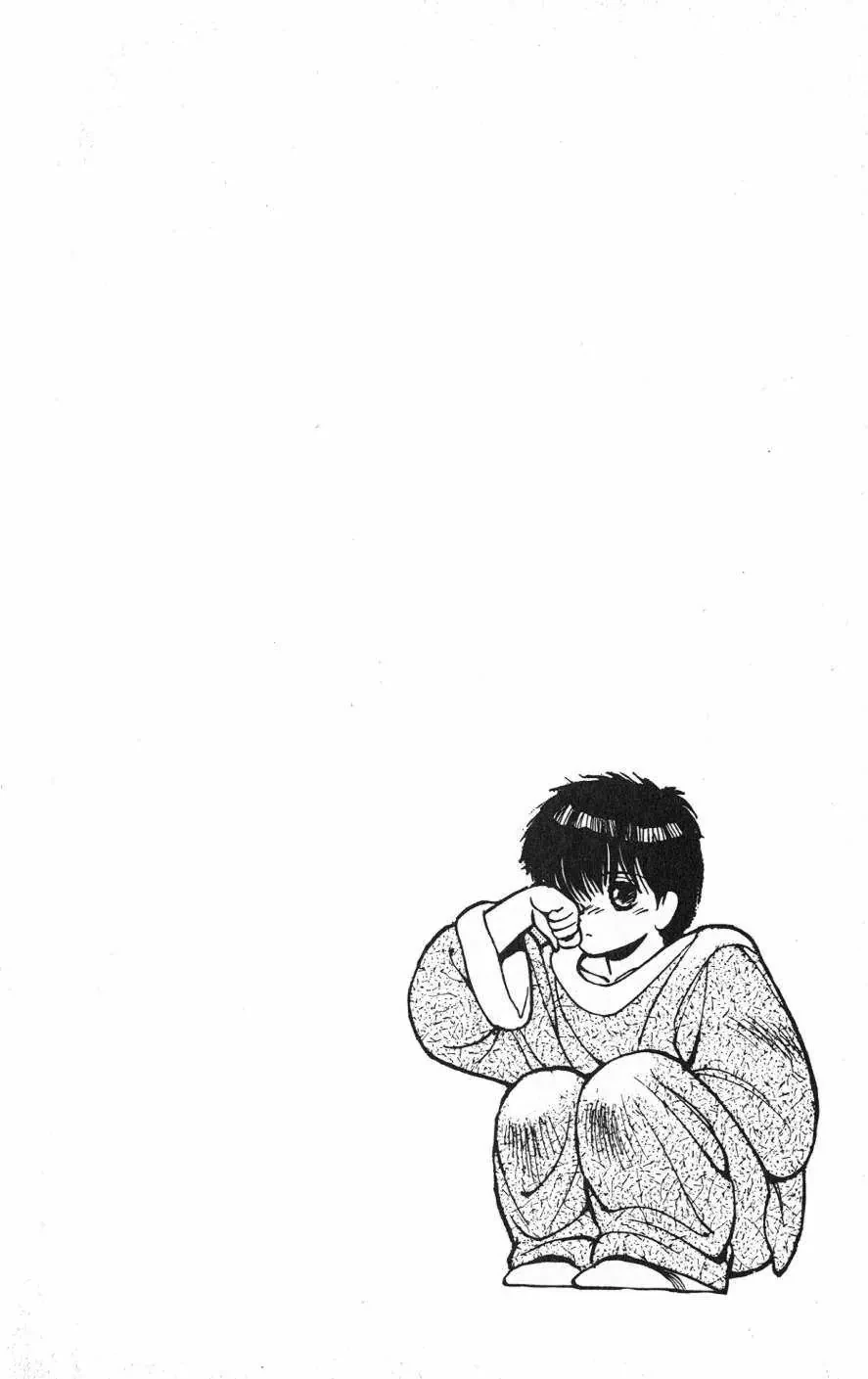 Bastard!!: Thần Hủy Diệt Bóng Tối Chapter 1.2 - 45