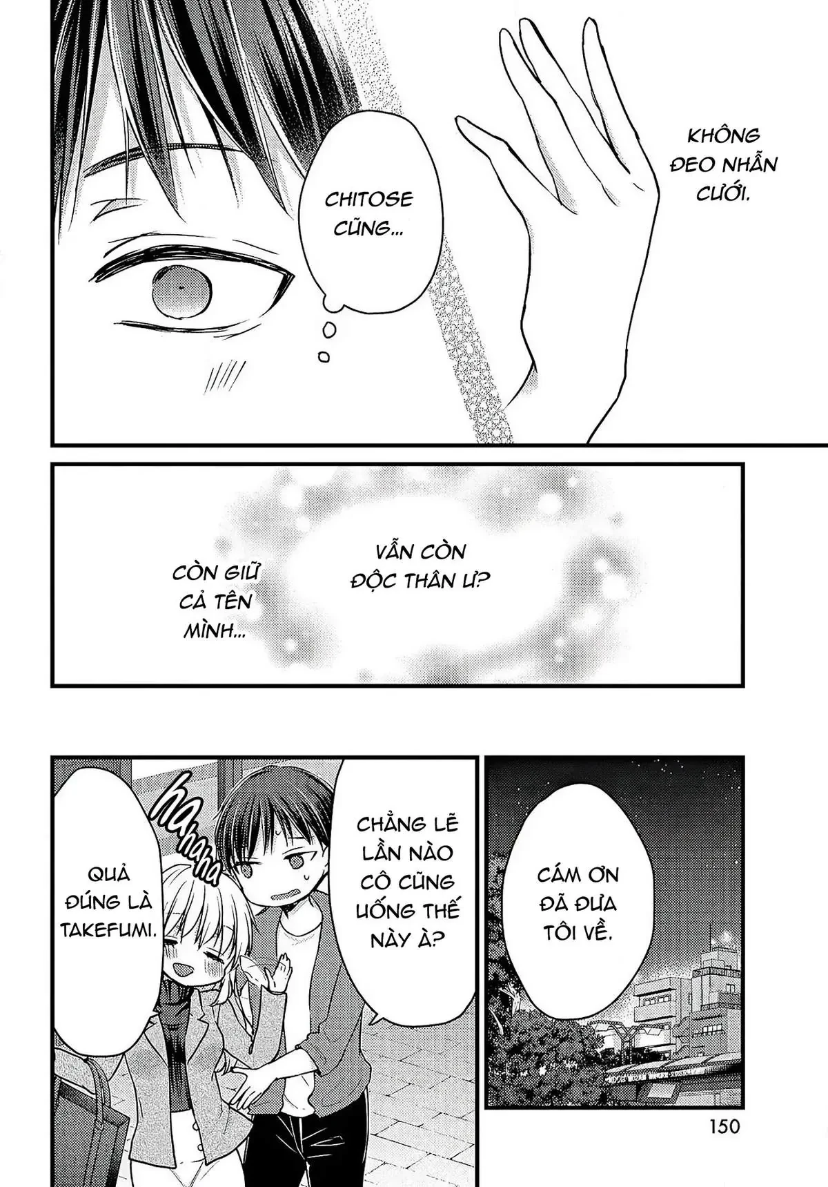 Gia Đình Ly Thân Chapter 1 - 17