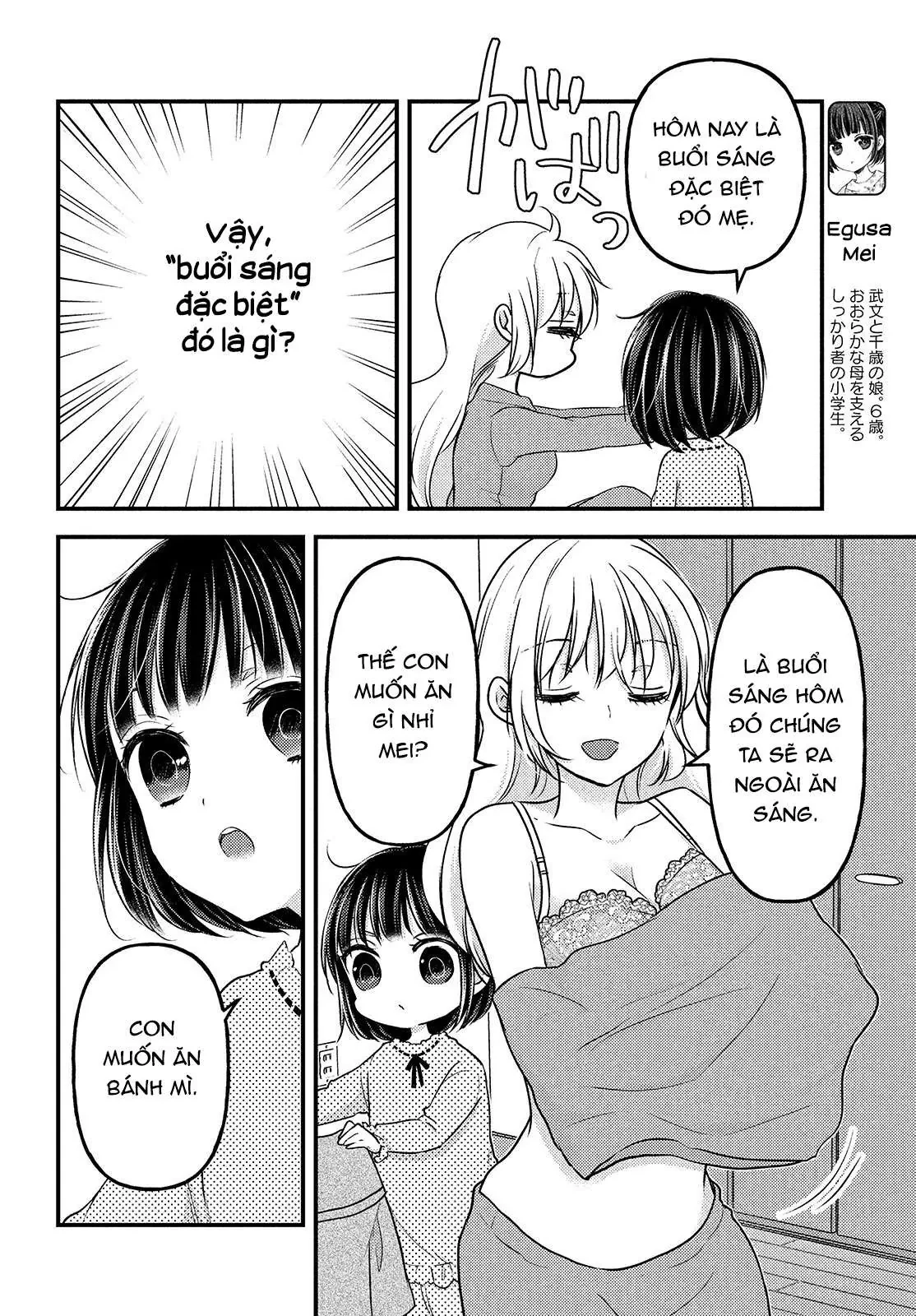 Gia Đình Ly Thân Chapter 5.5 - 4