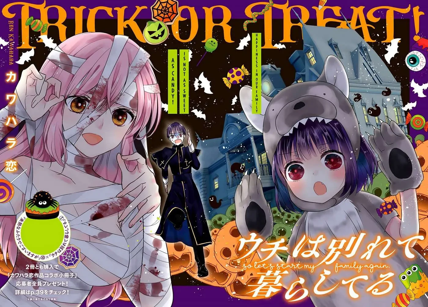 Gia Đình Ly Thân Chapter 6 - 3