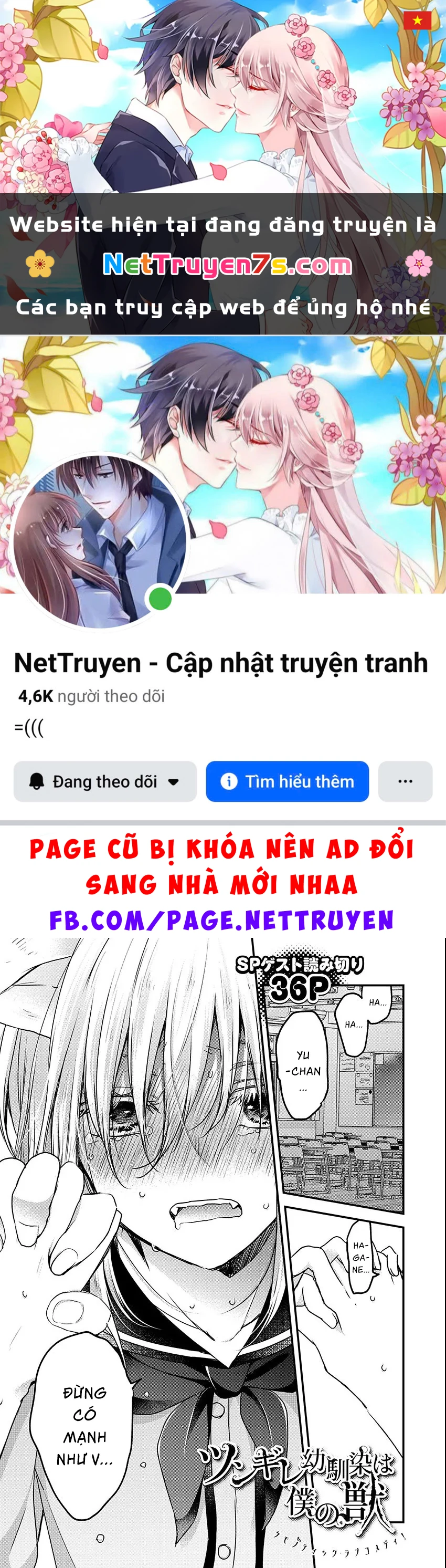 Bạn Thuở Nhỏ Của Tôi Là Thú Nhân Chapter 1 - 1