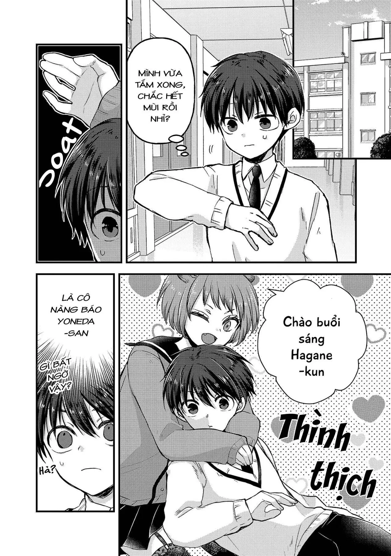 Bạn Thuở Nhỏ Của Tôi Là Thú Nhân Chapter 2 - 6