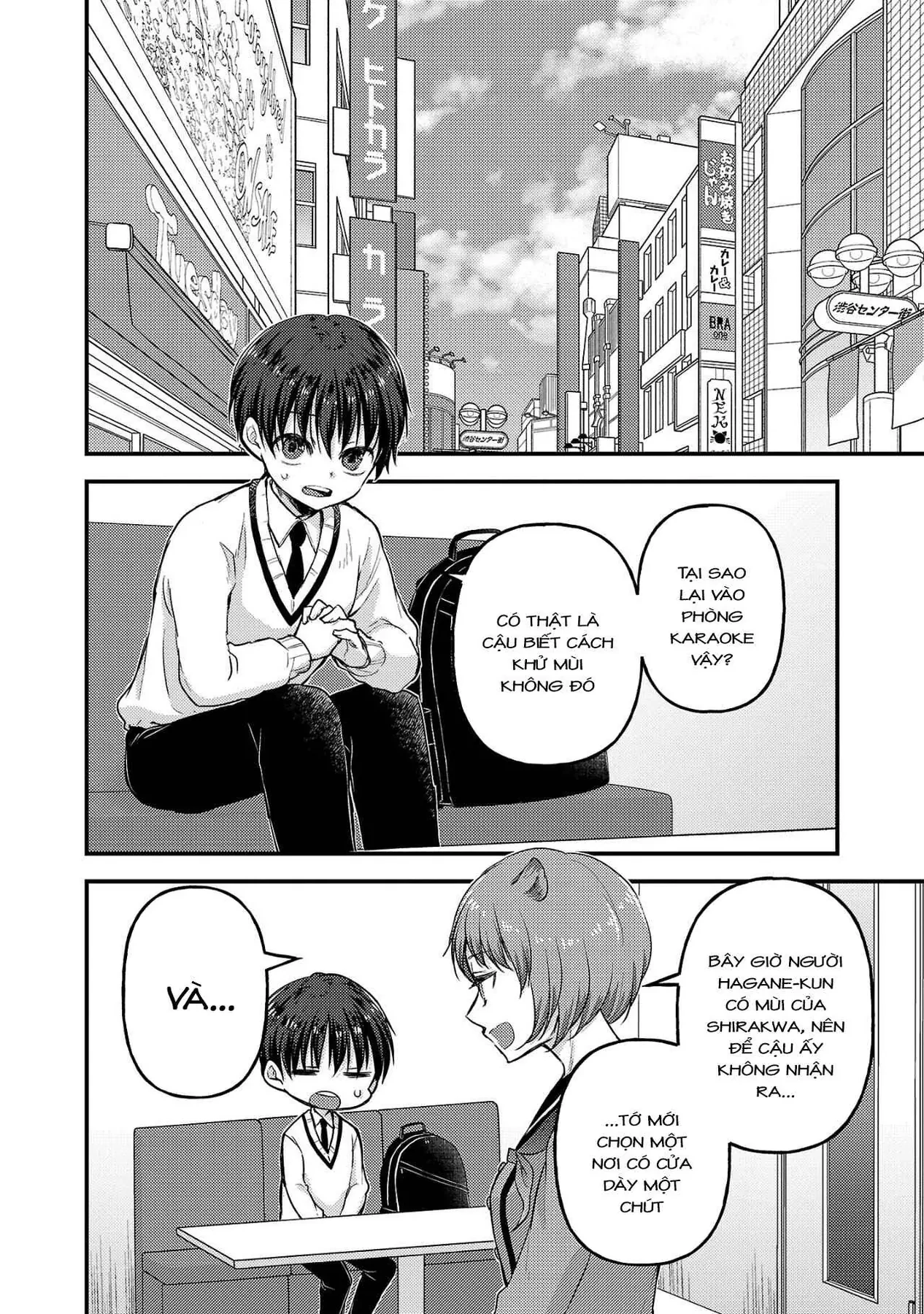 Bạn Thuở Nhỏ Của Tôi Là Thú Nhân Chapter 2 - 16