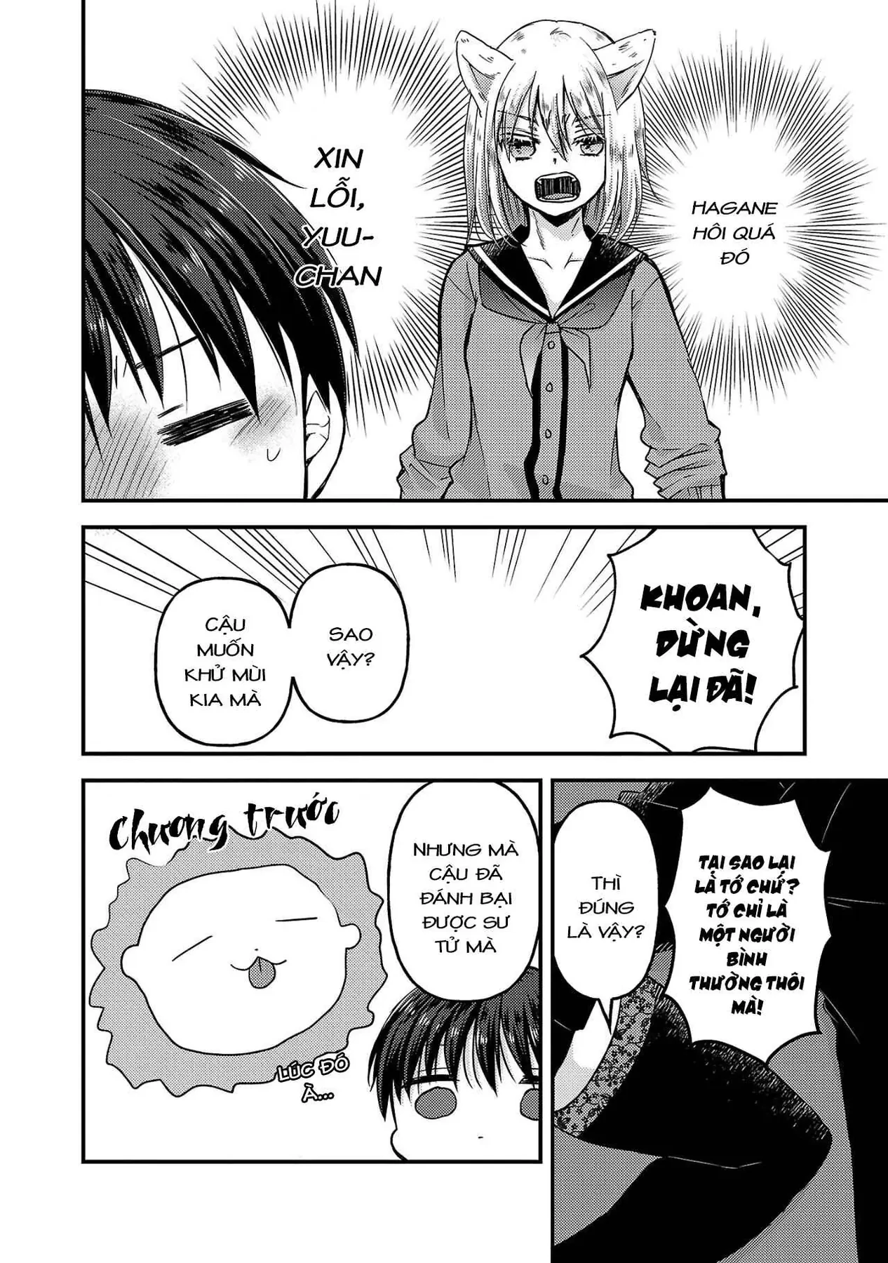 Bạn Thuở Nhỏ Của Tôi Là Thú Nhân Chapter 2 - 20