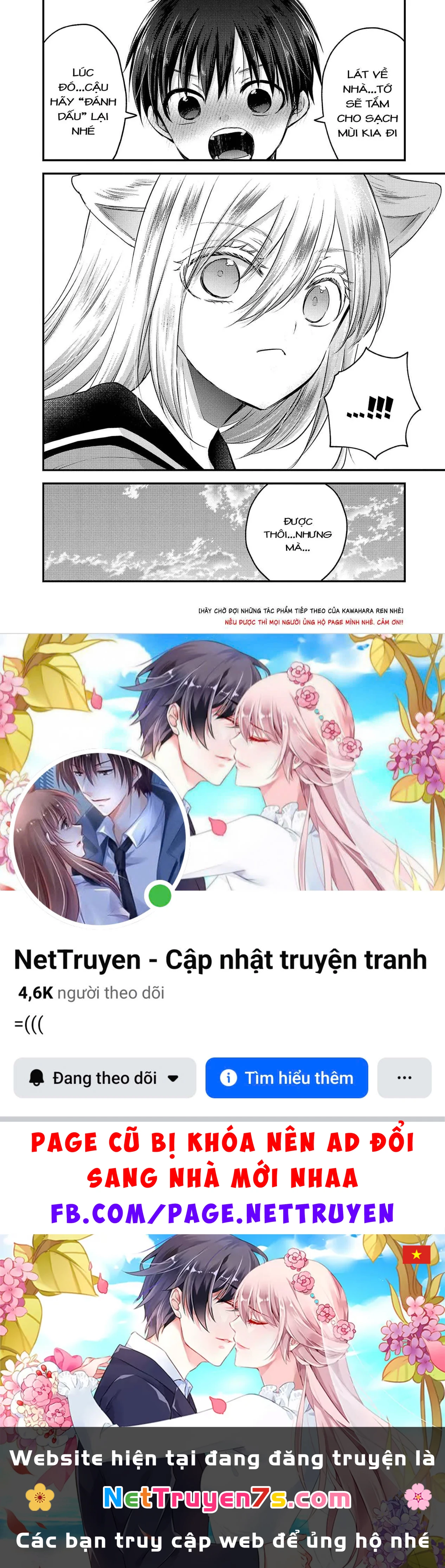 Bạn Thuở Nhỏ Của Tôi Là Thú Nhân Chapter 2 - 32