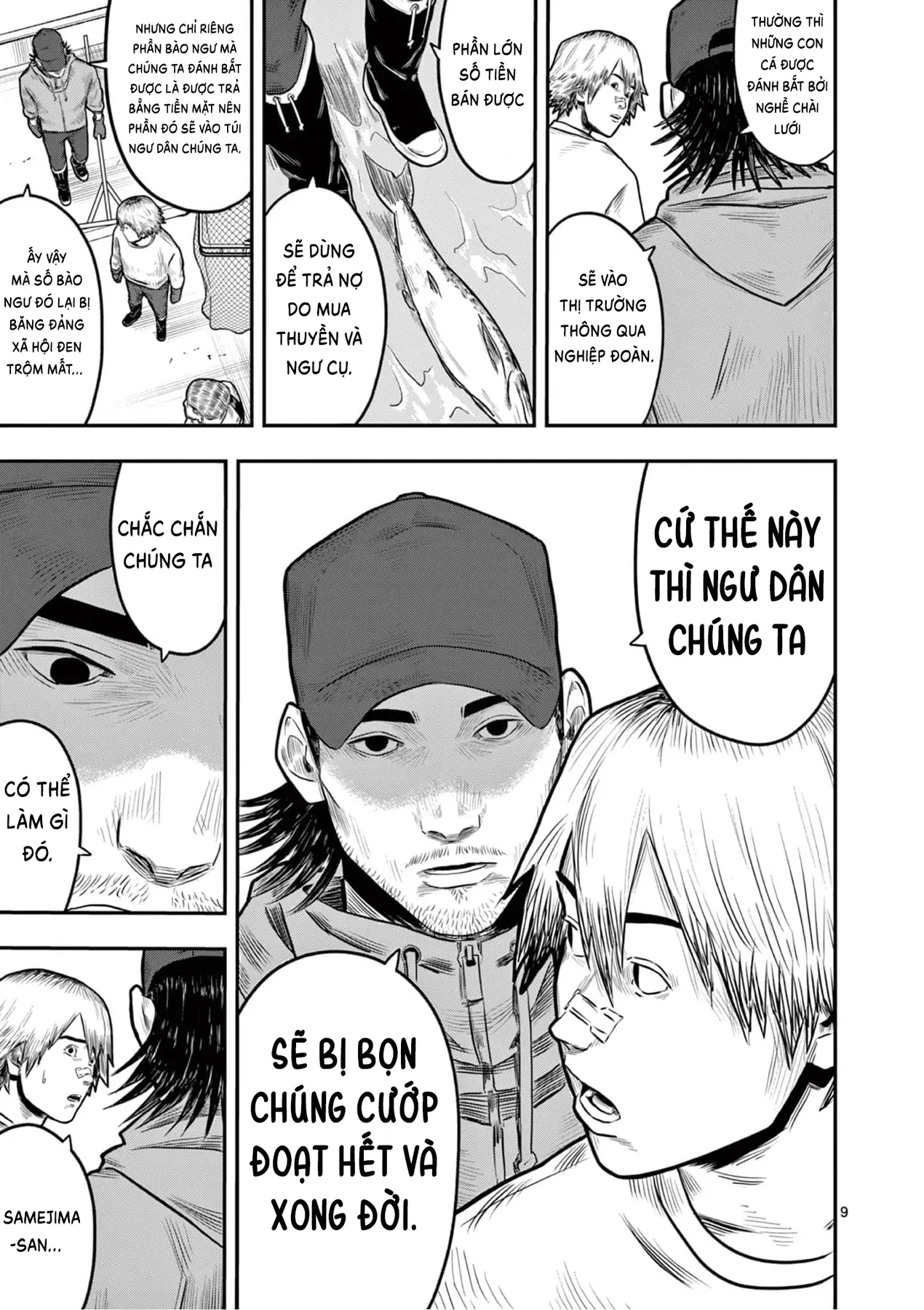 Hisokani Asare – The Poachers Chapter 1 - 13