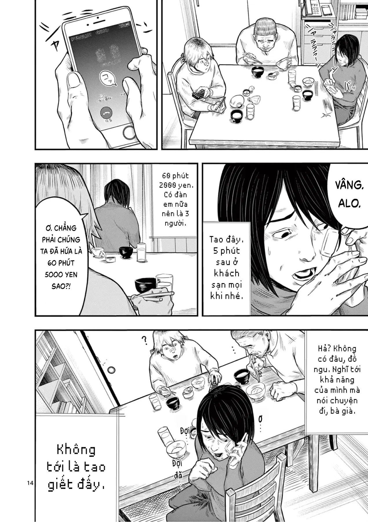 Hisokani Asare – The Poachers Chapter 1 - 18