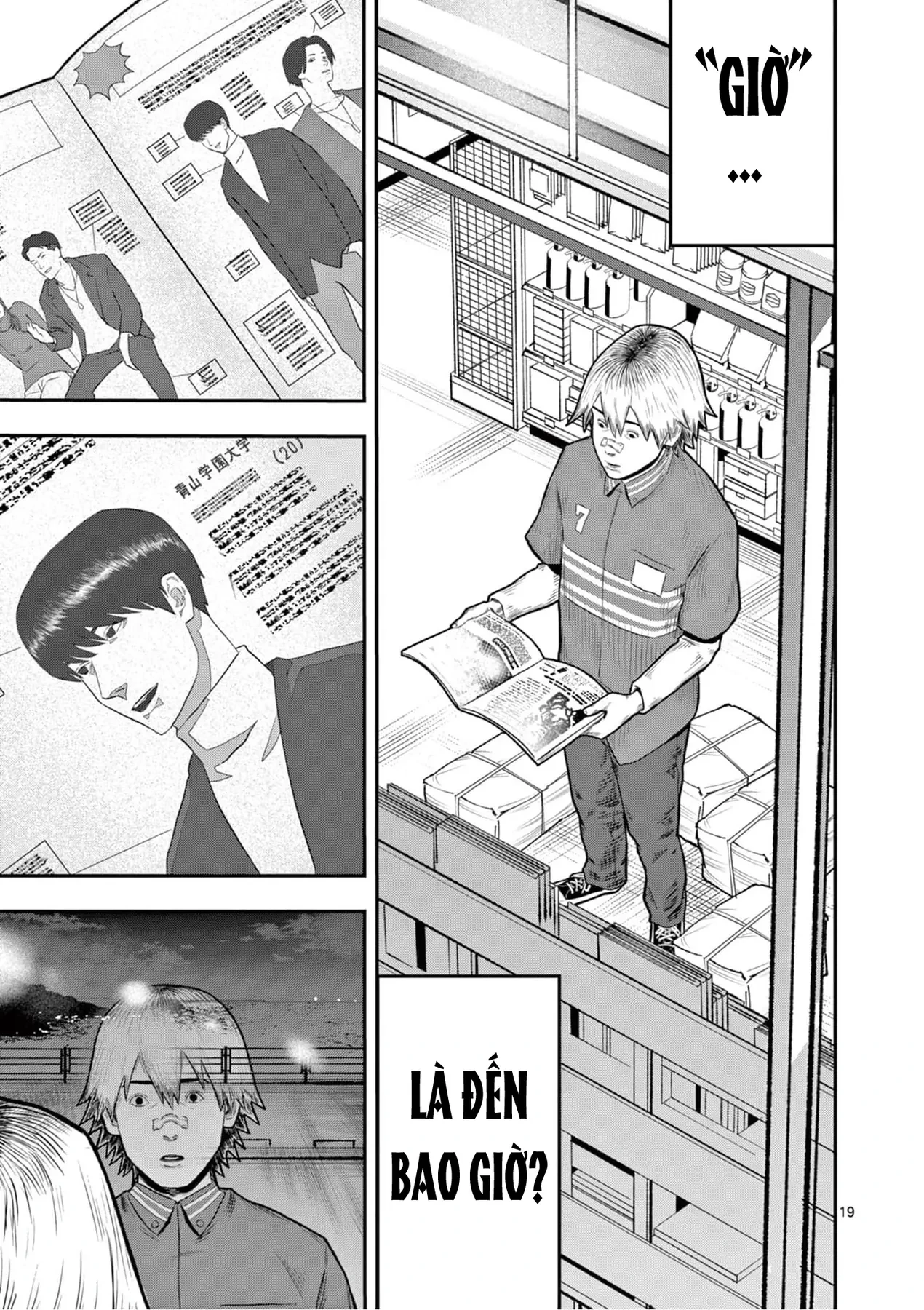 Hisokani Asare – The Poachers Chapter 1 - 23