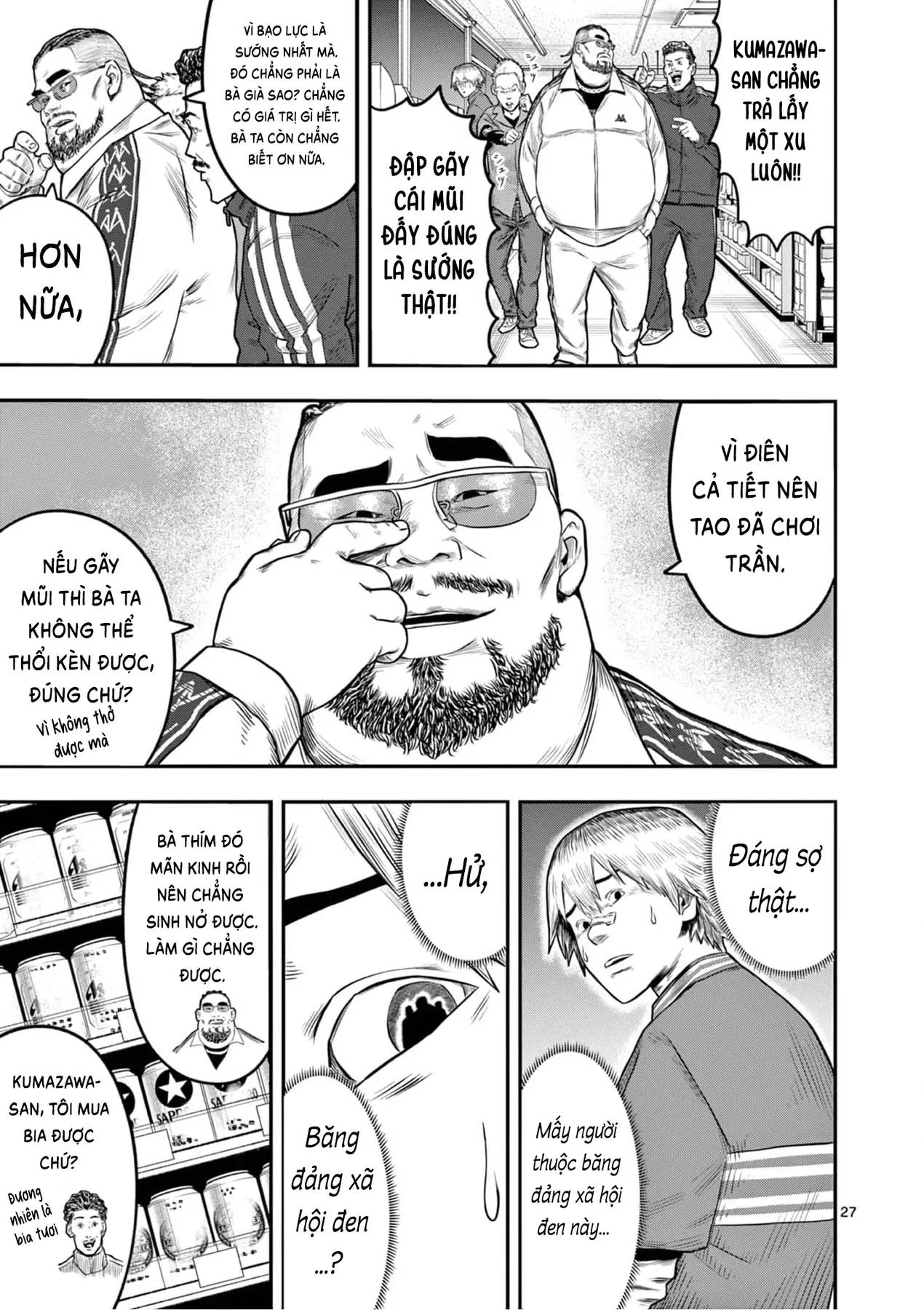 Hisokani Asare – The Poachers Chapter 1 - 30