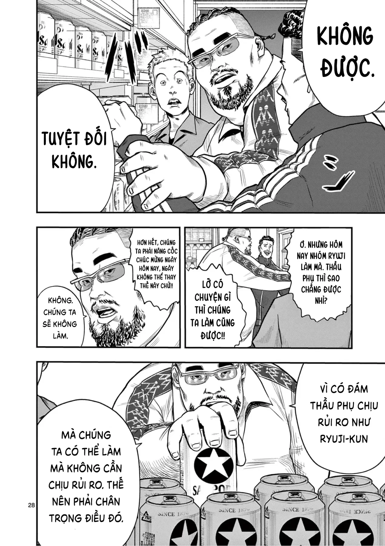 Hisokani Asare – The Poachers Chapter 1 - 31