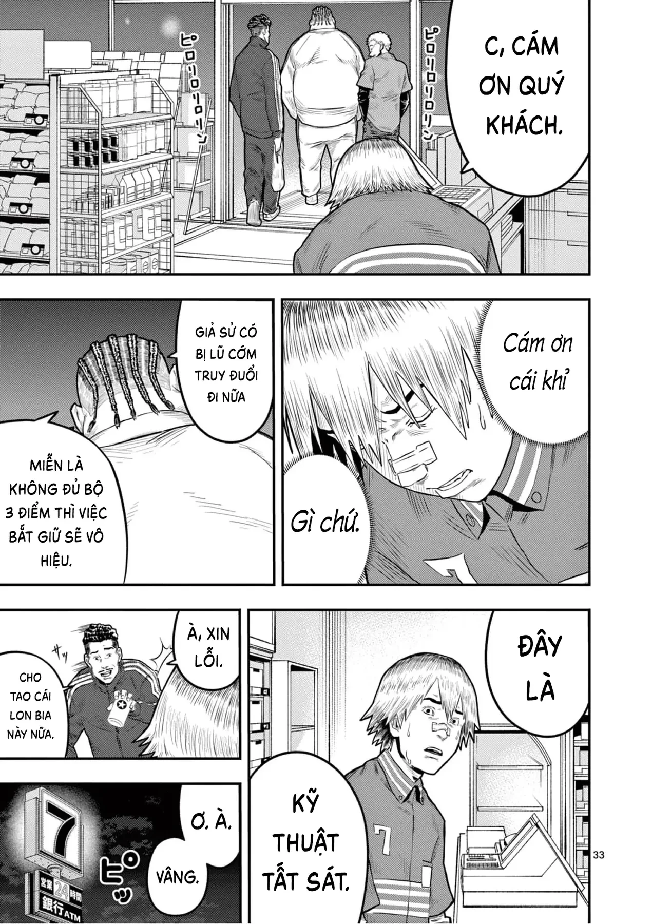 Hisokani Asare – The Poachers Chapter 1 - 35