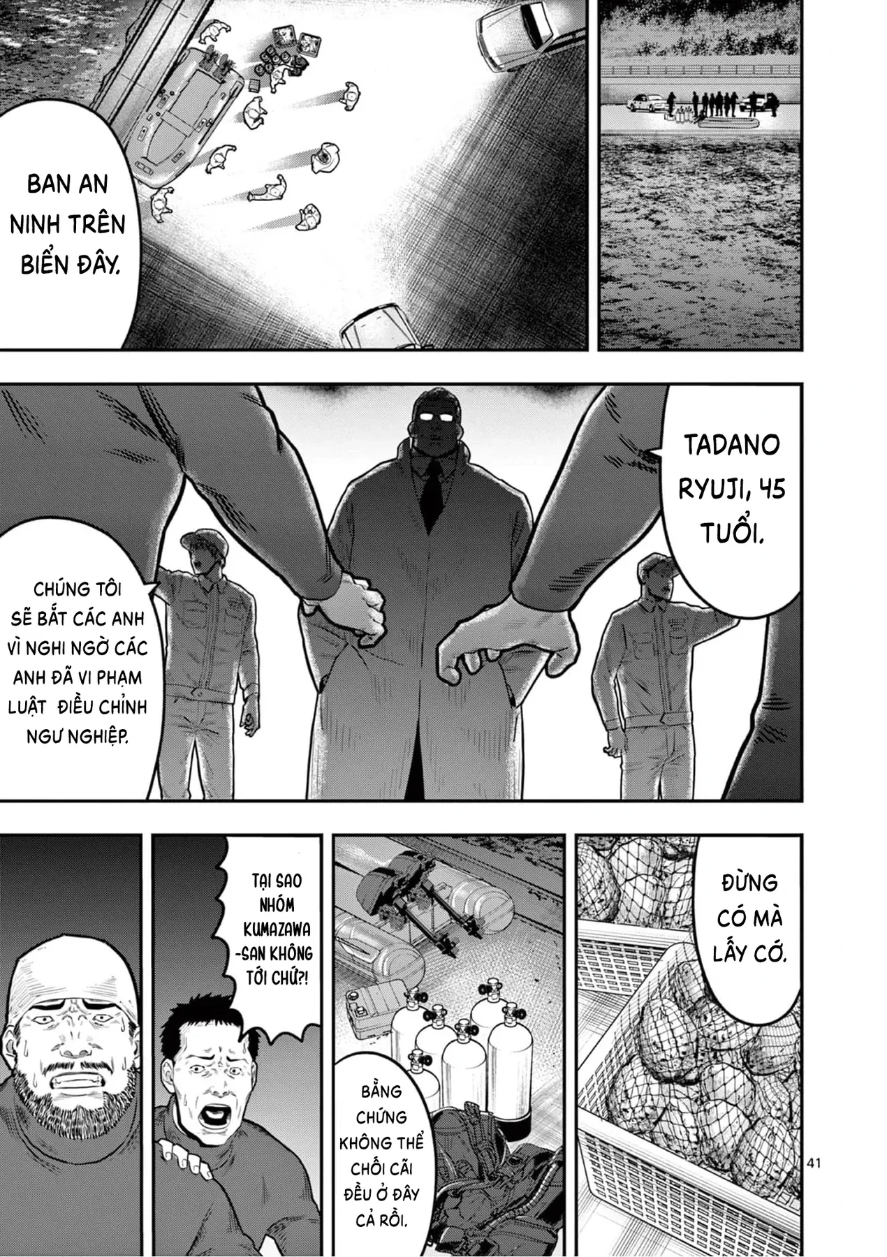 Hisokani Asare – The Poachers Chapter 1 - 42