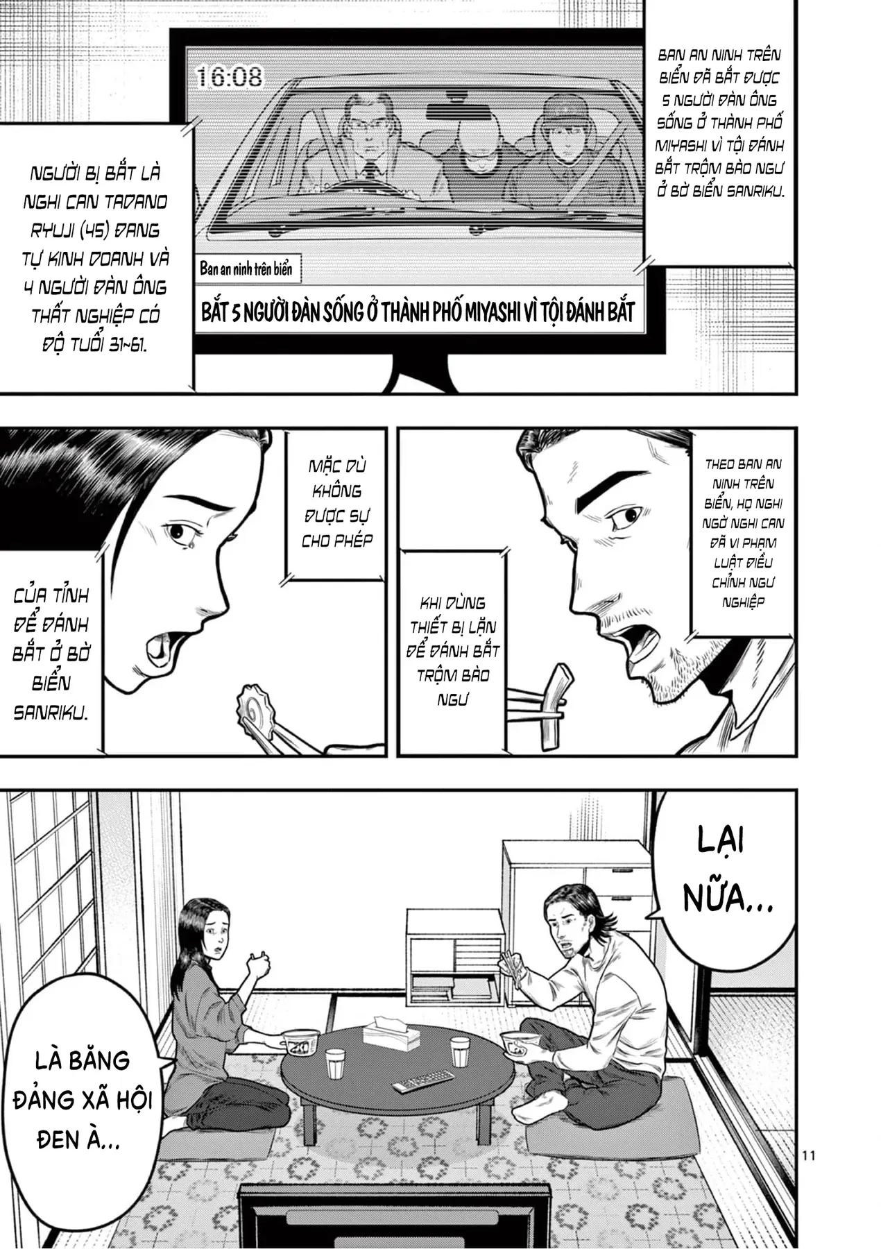 Hisokani Asare – The Poachers Chapter 2 - 12