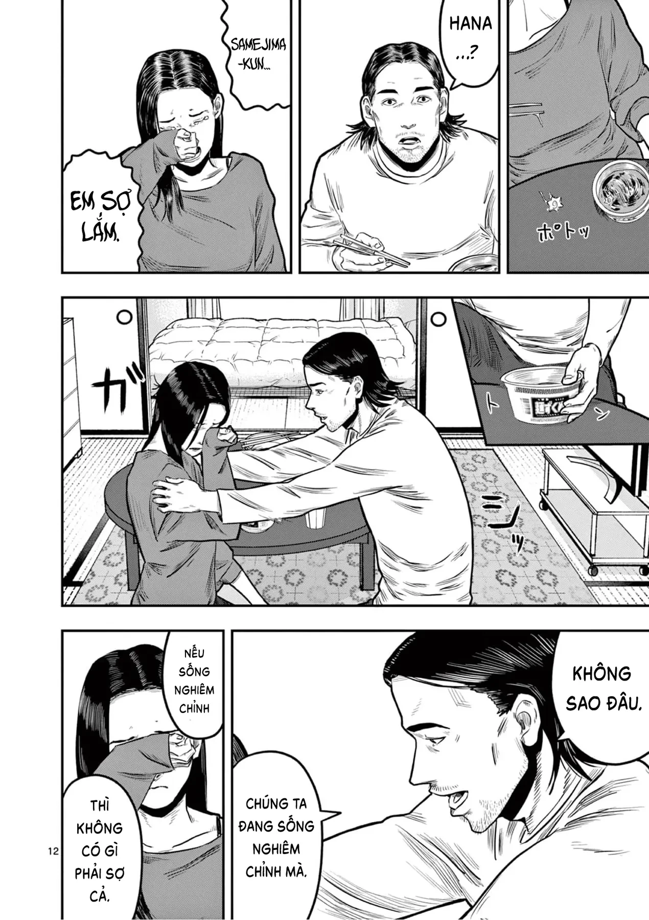 Hisokani Asare – The Poachers Chapter 2 - 13