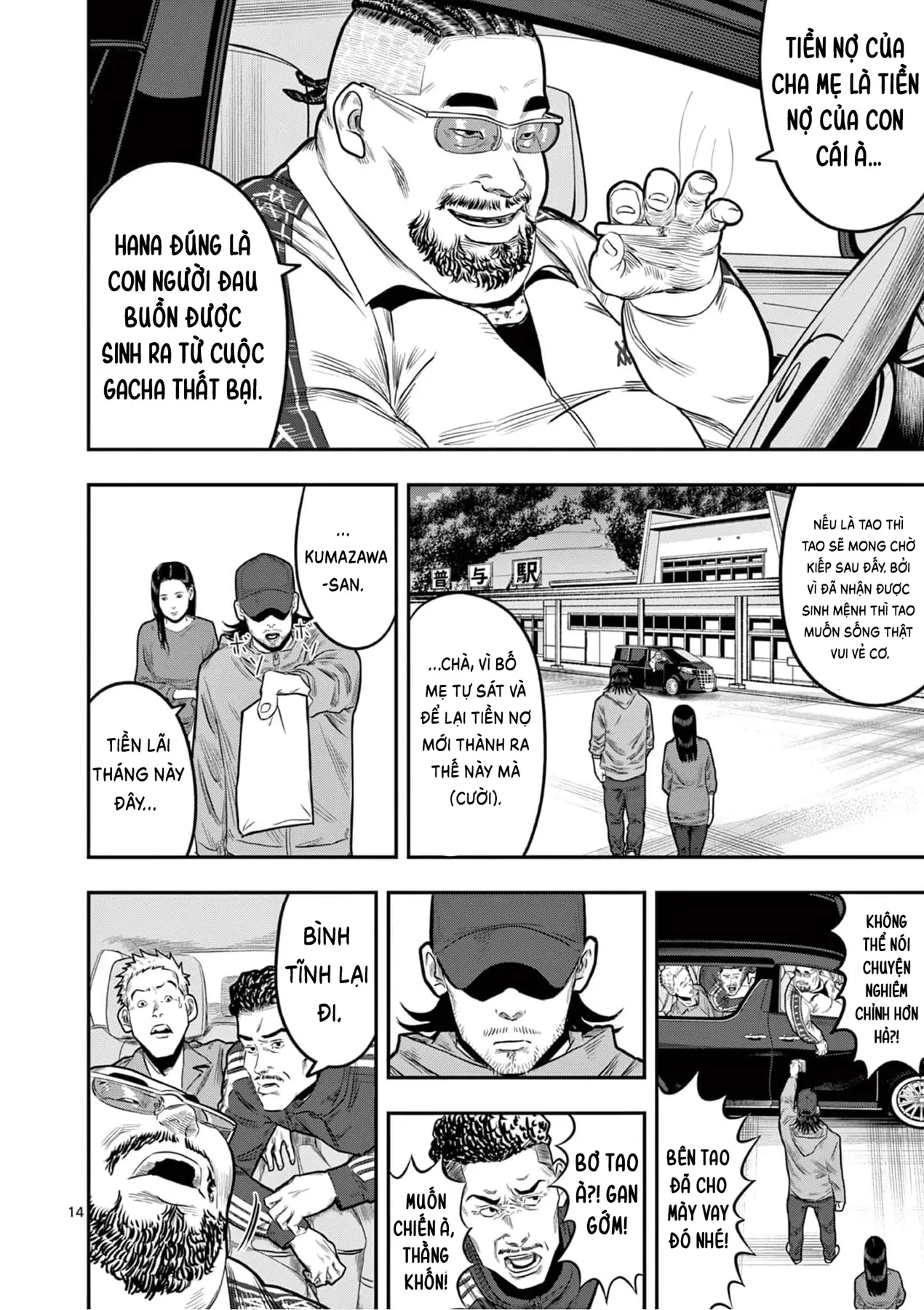 Hisokani Asare – The Poachers Chapter 2 - 15