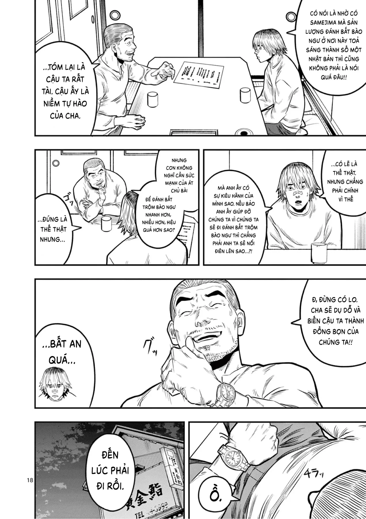 Hisokani Asare – The Poachers Chapter 2 - 19