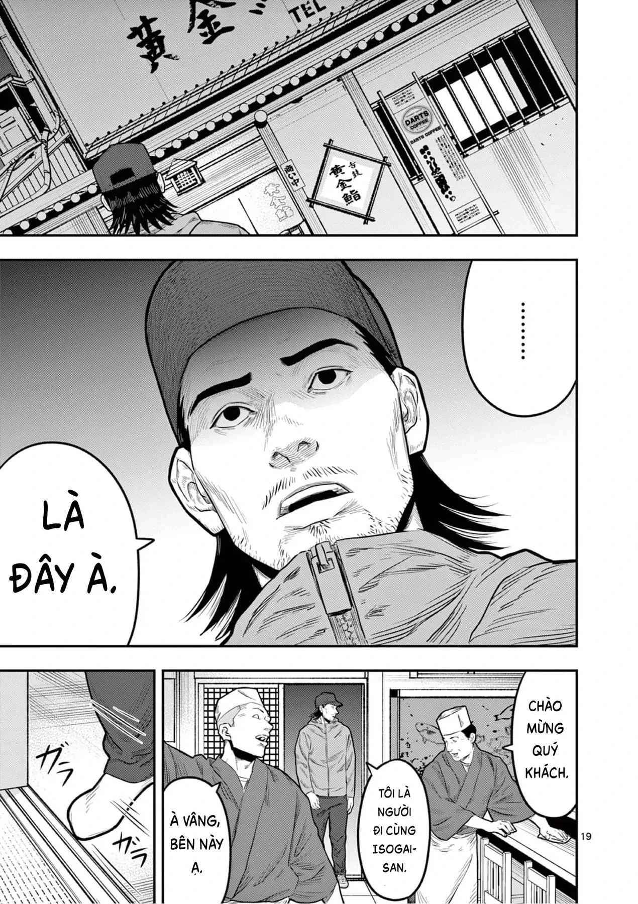 Hisokani Asare – The Poachers Chapter 2 - 20