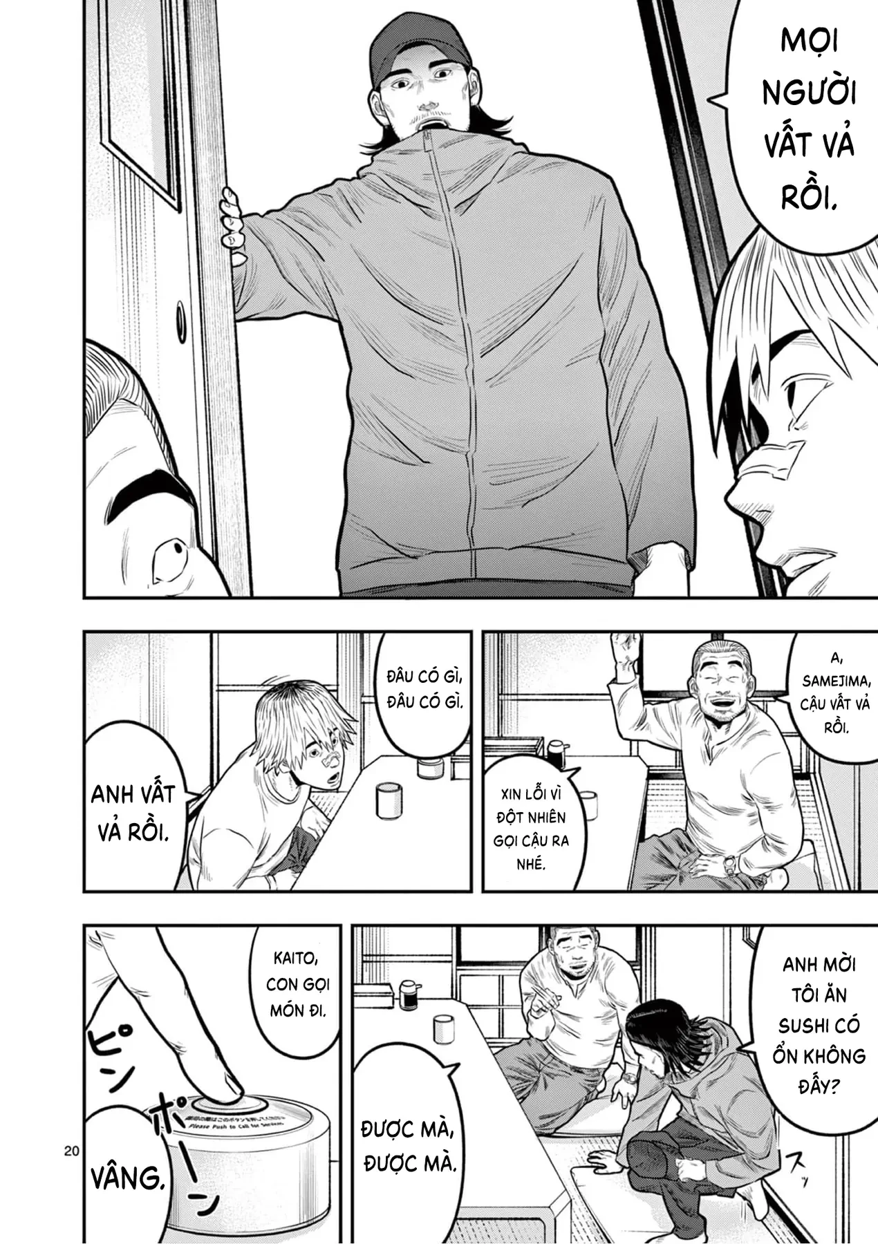 Hisokani Asare – The Poachers Chapter 2 - 21