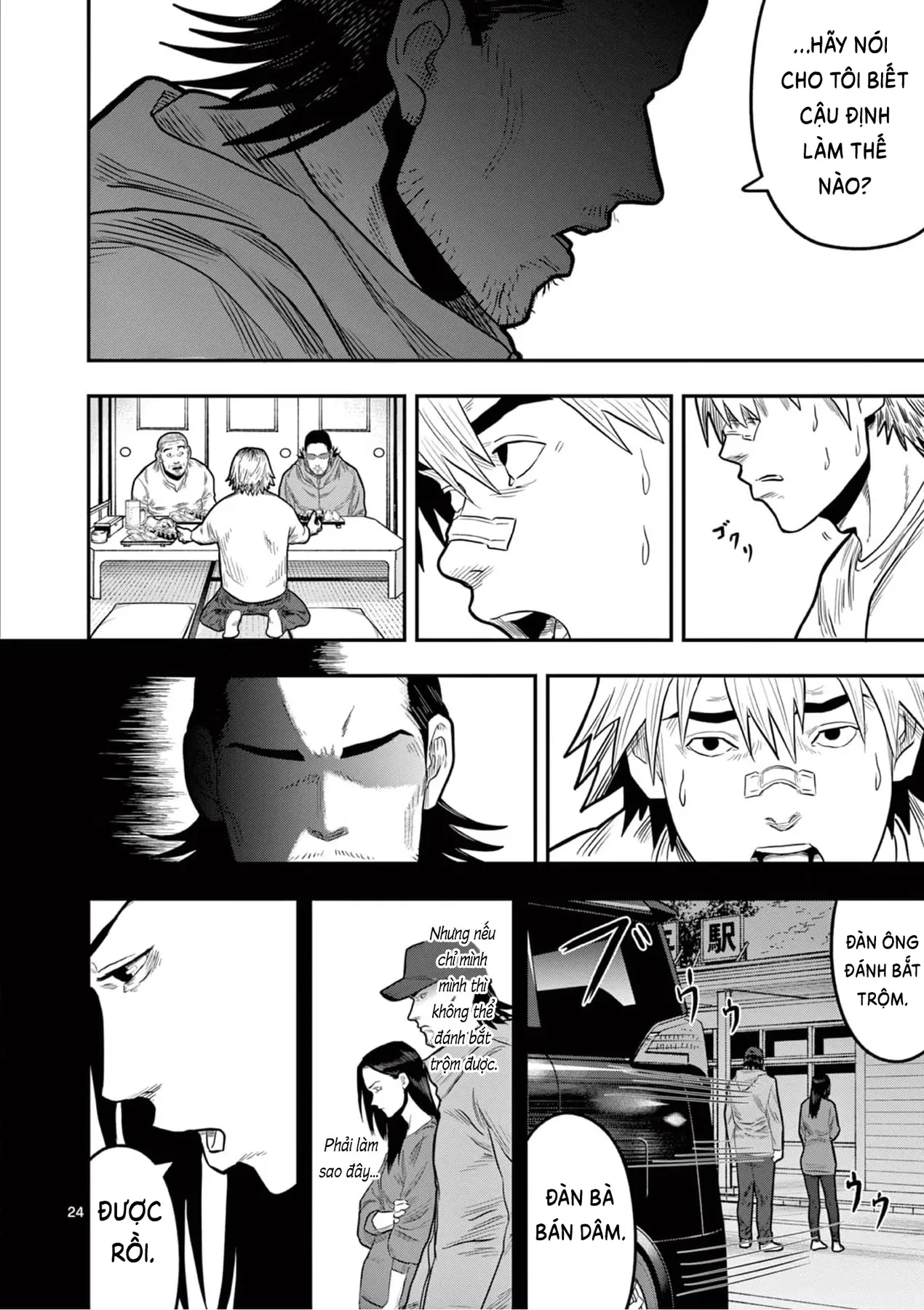 Hisokani Asare – The Poachers Chapter 2 - 25