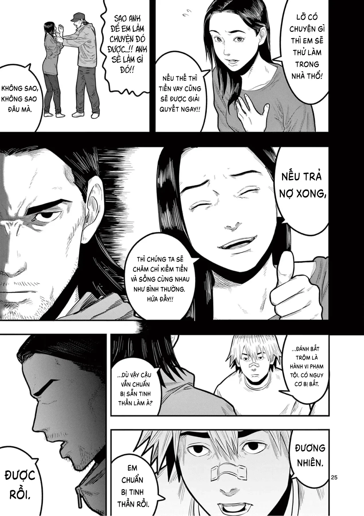 Hisokani Asare – The Poachers Chapter 2 - 26