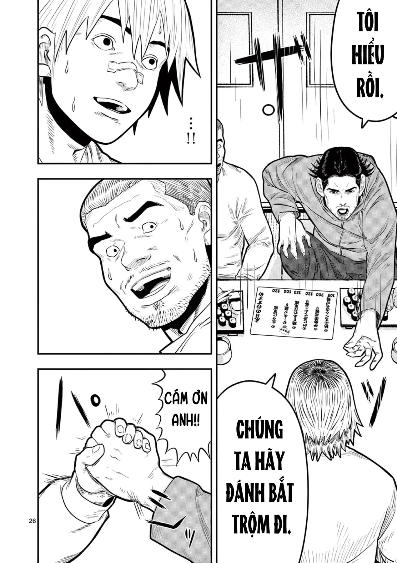 Hisokani Asare – The Poachers Chapter 2 - 27